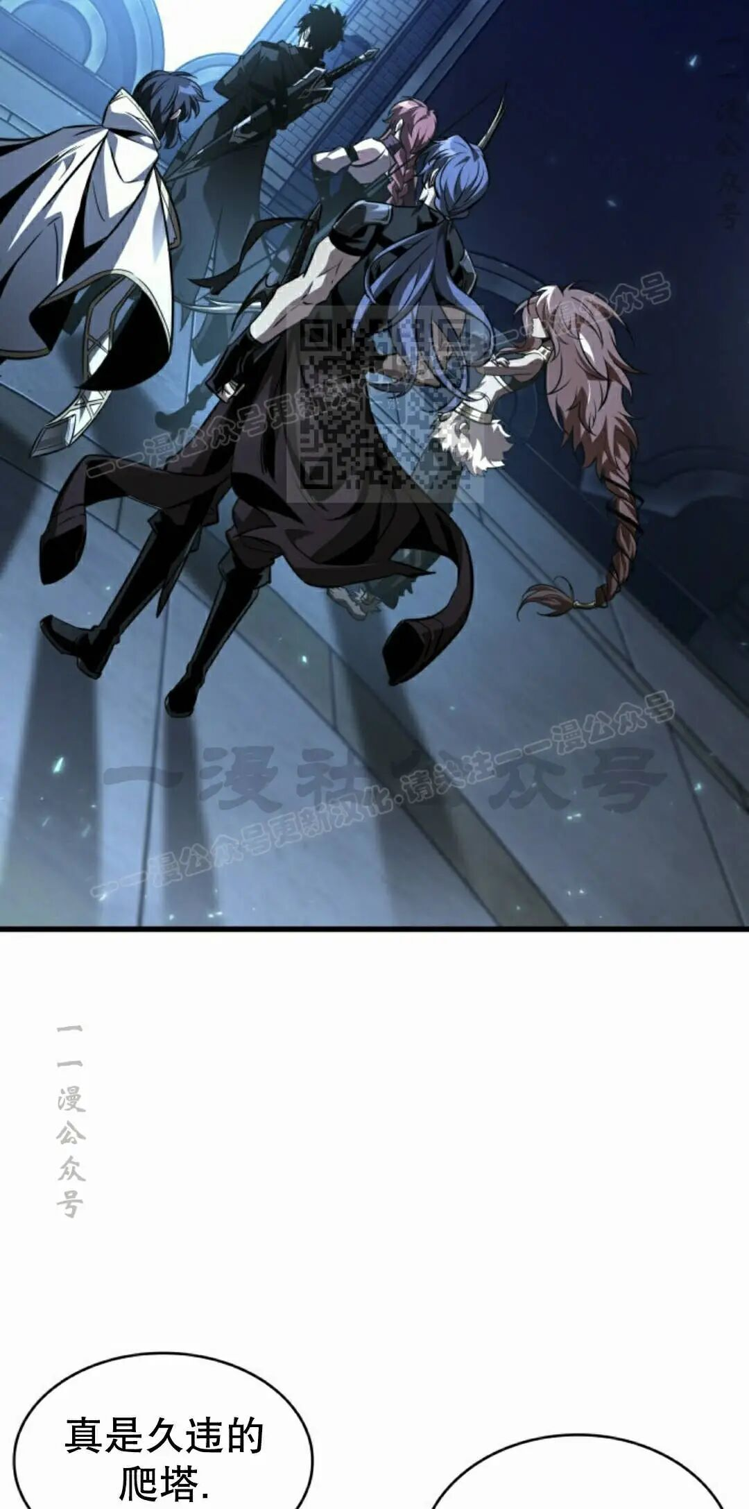 第164话 第76页
