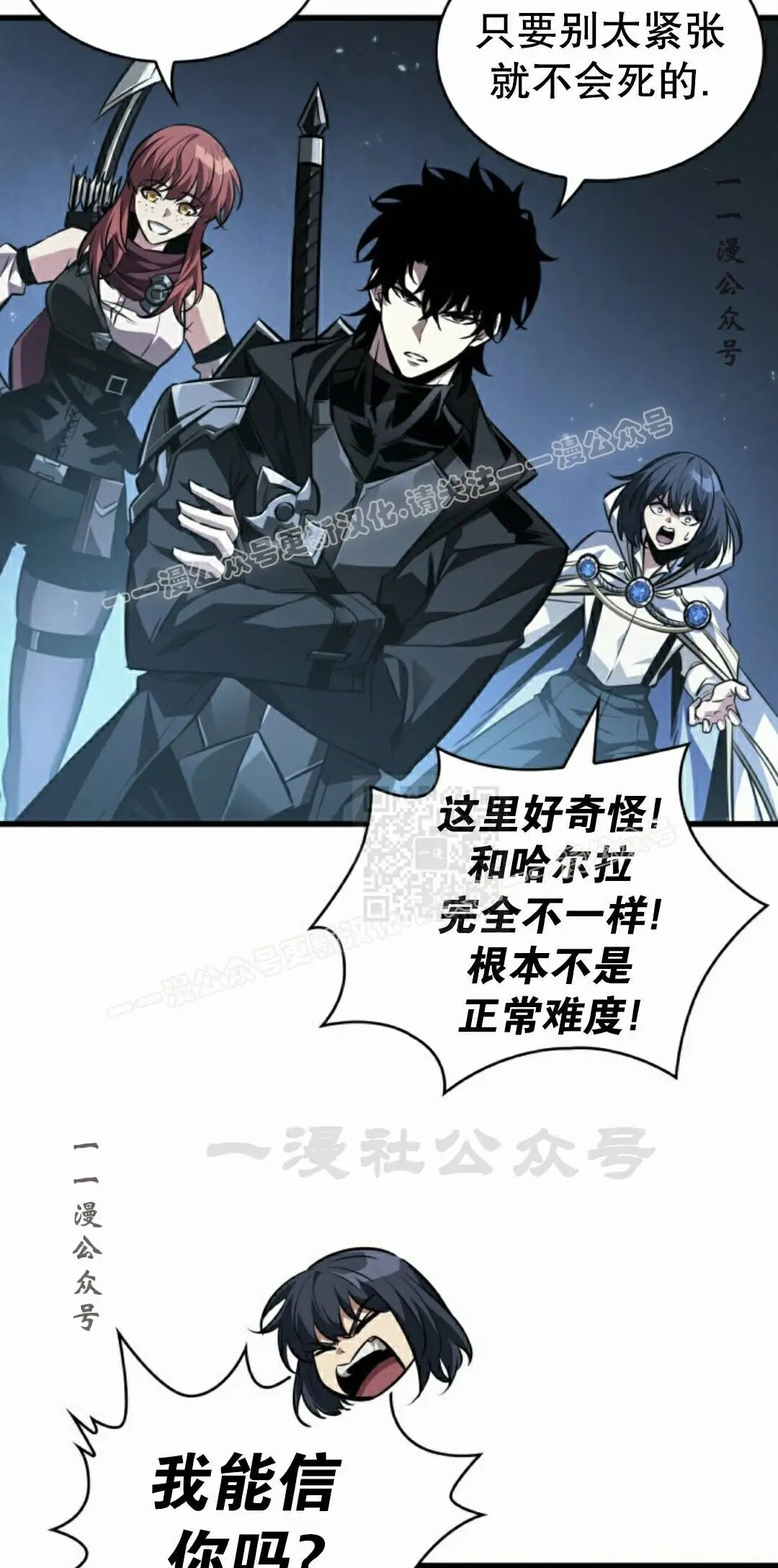 第164话 第77页