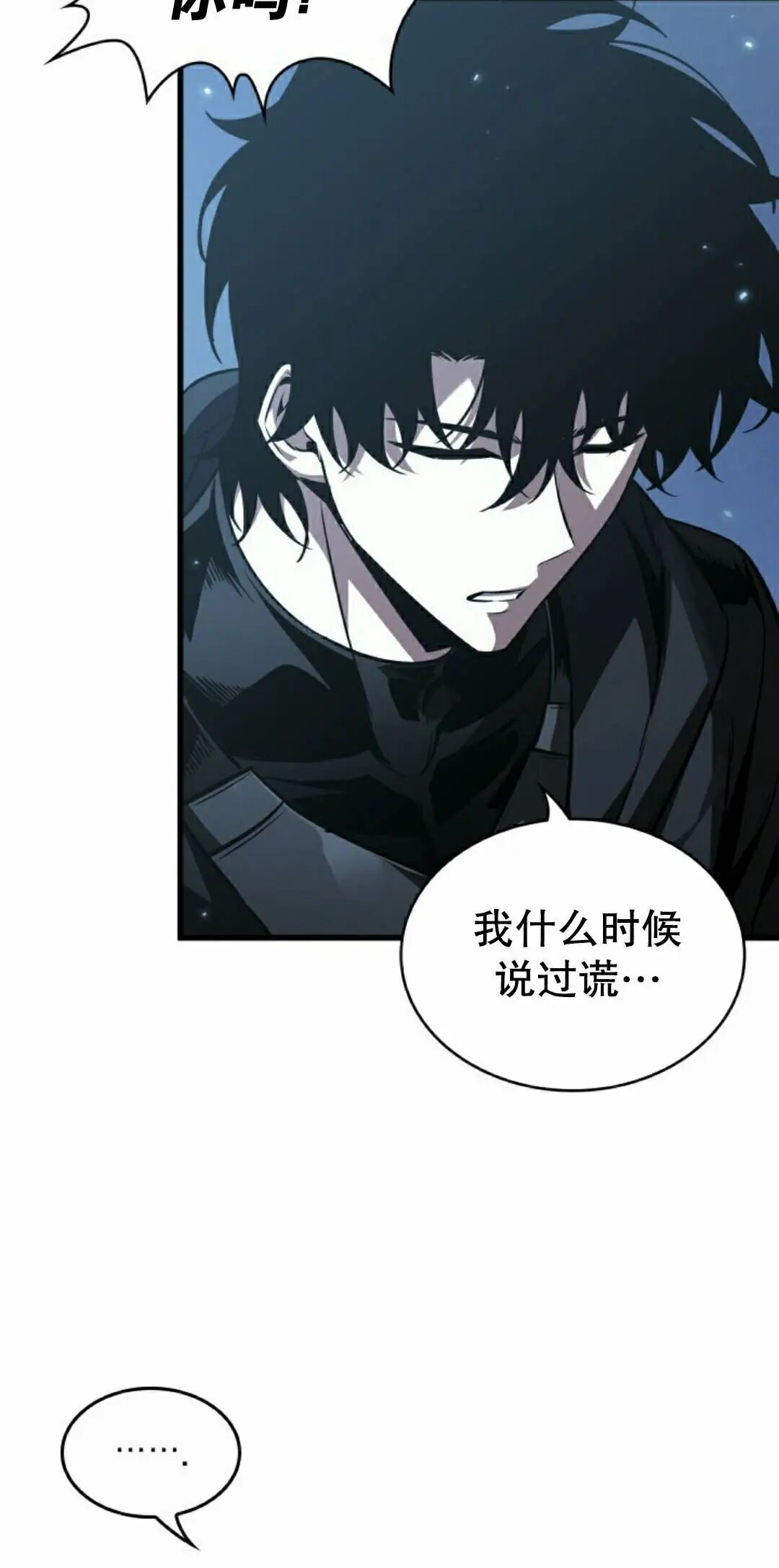 第164话 第78页