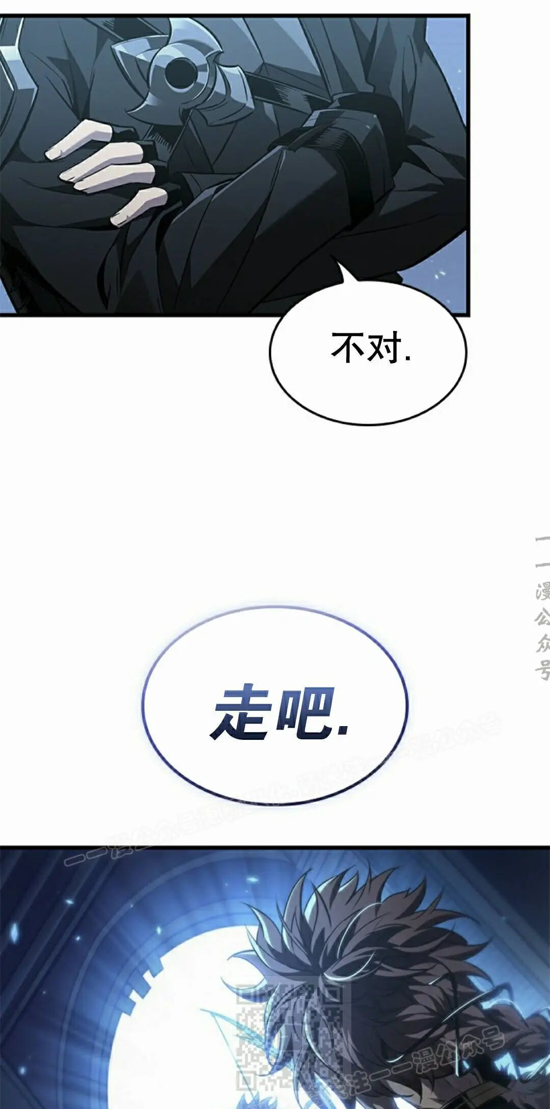 第164话 第79页