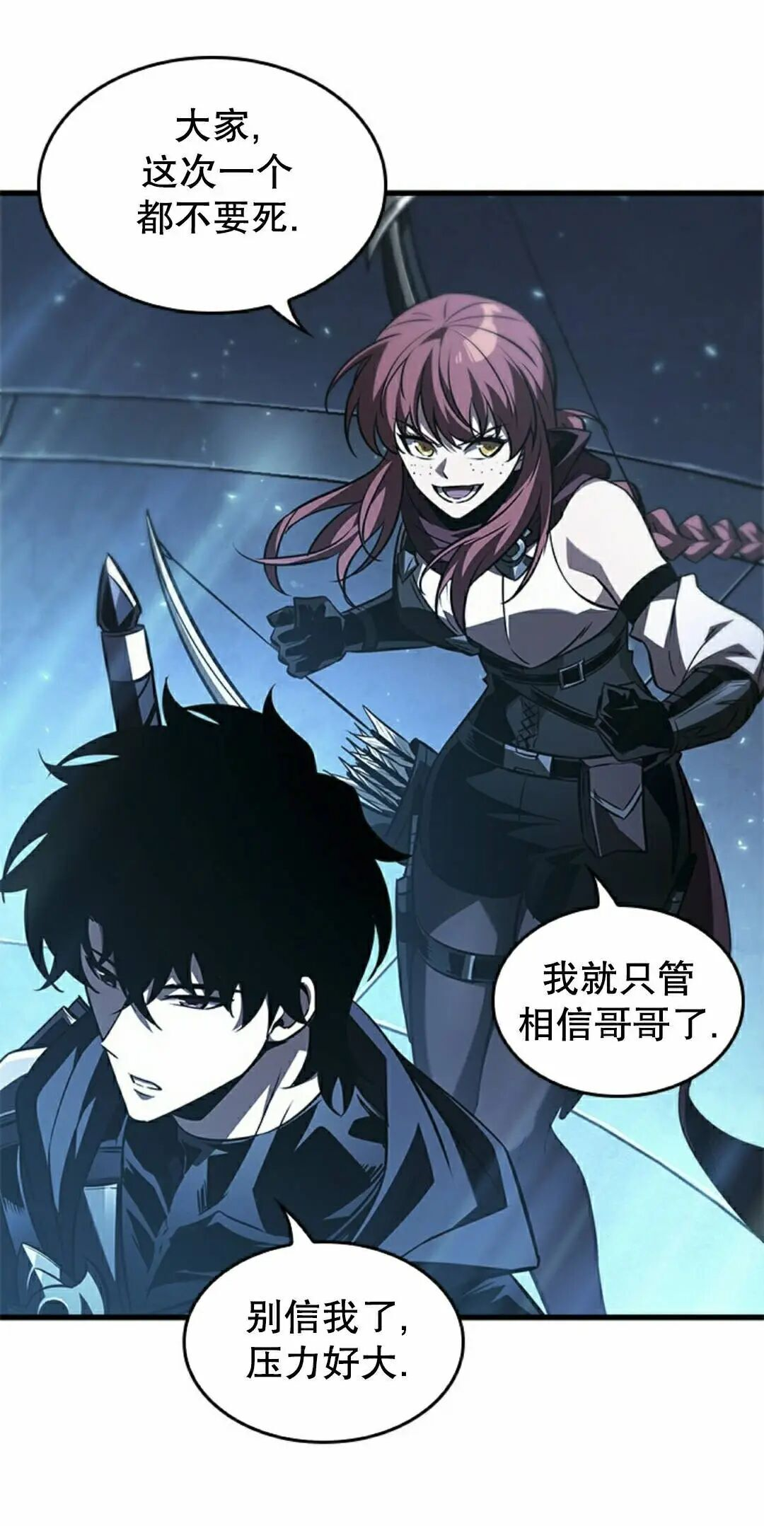 第165话 第2页
