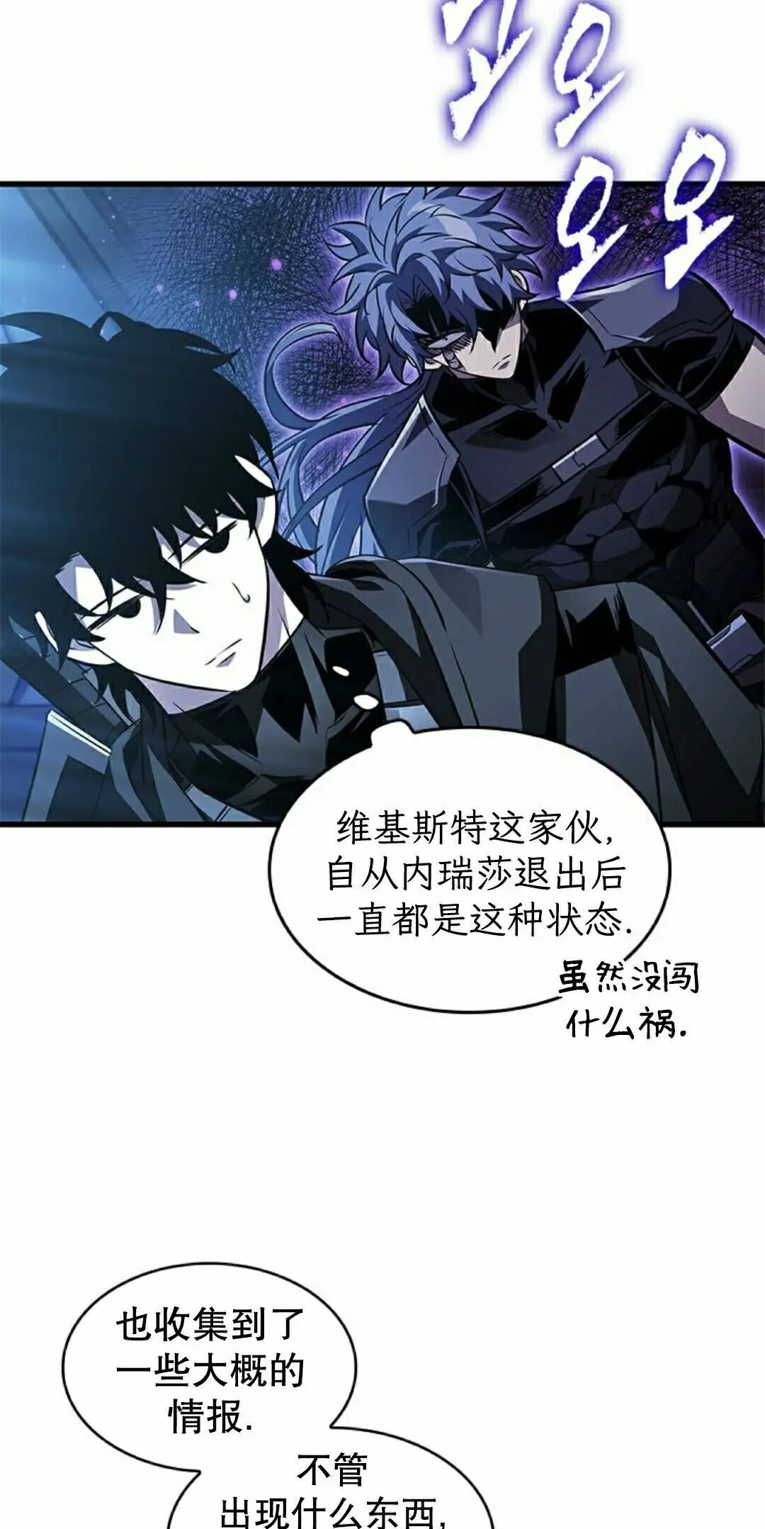 第165话 第5页