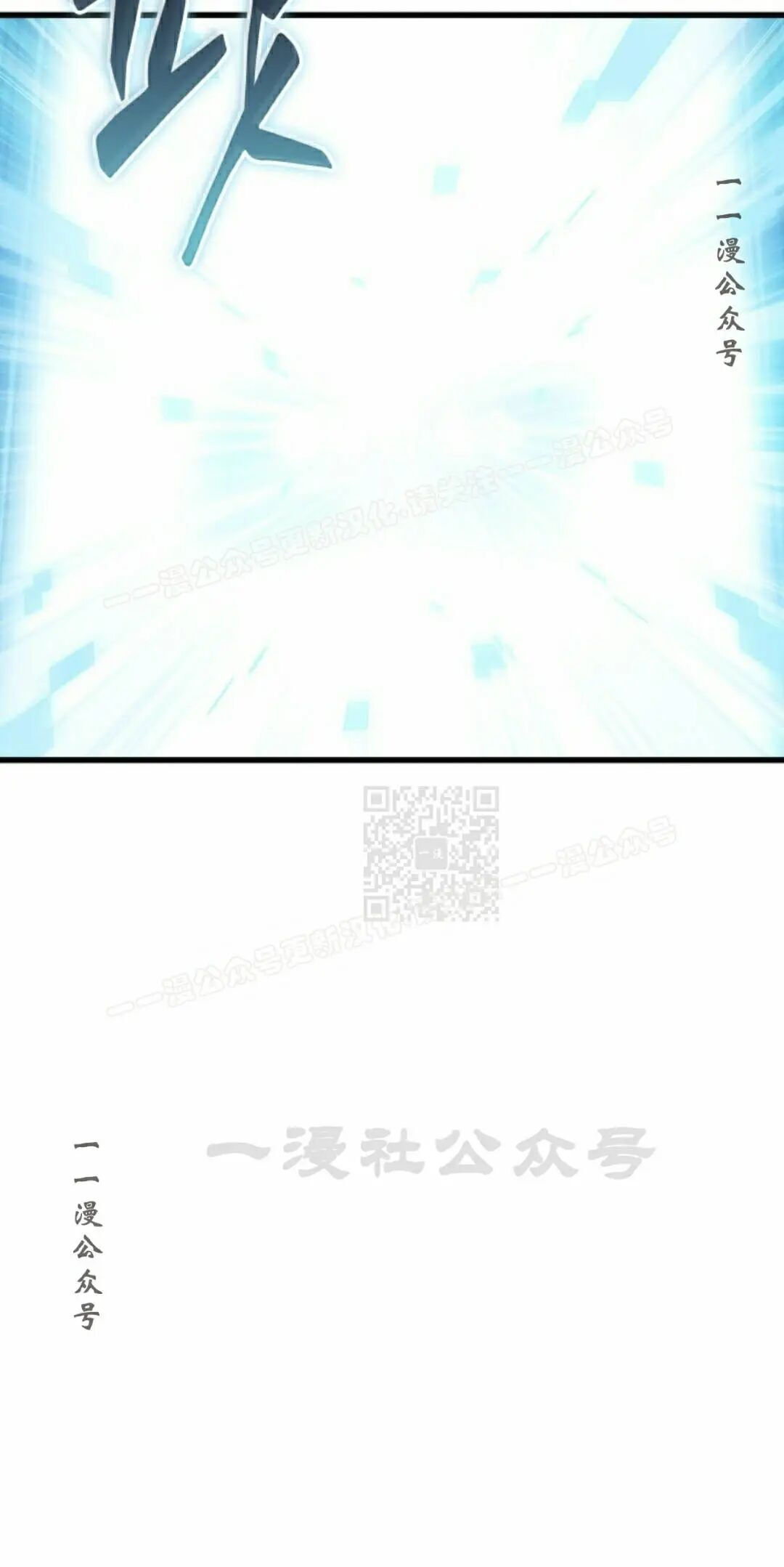 第165话 第7页