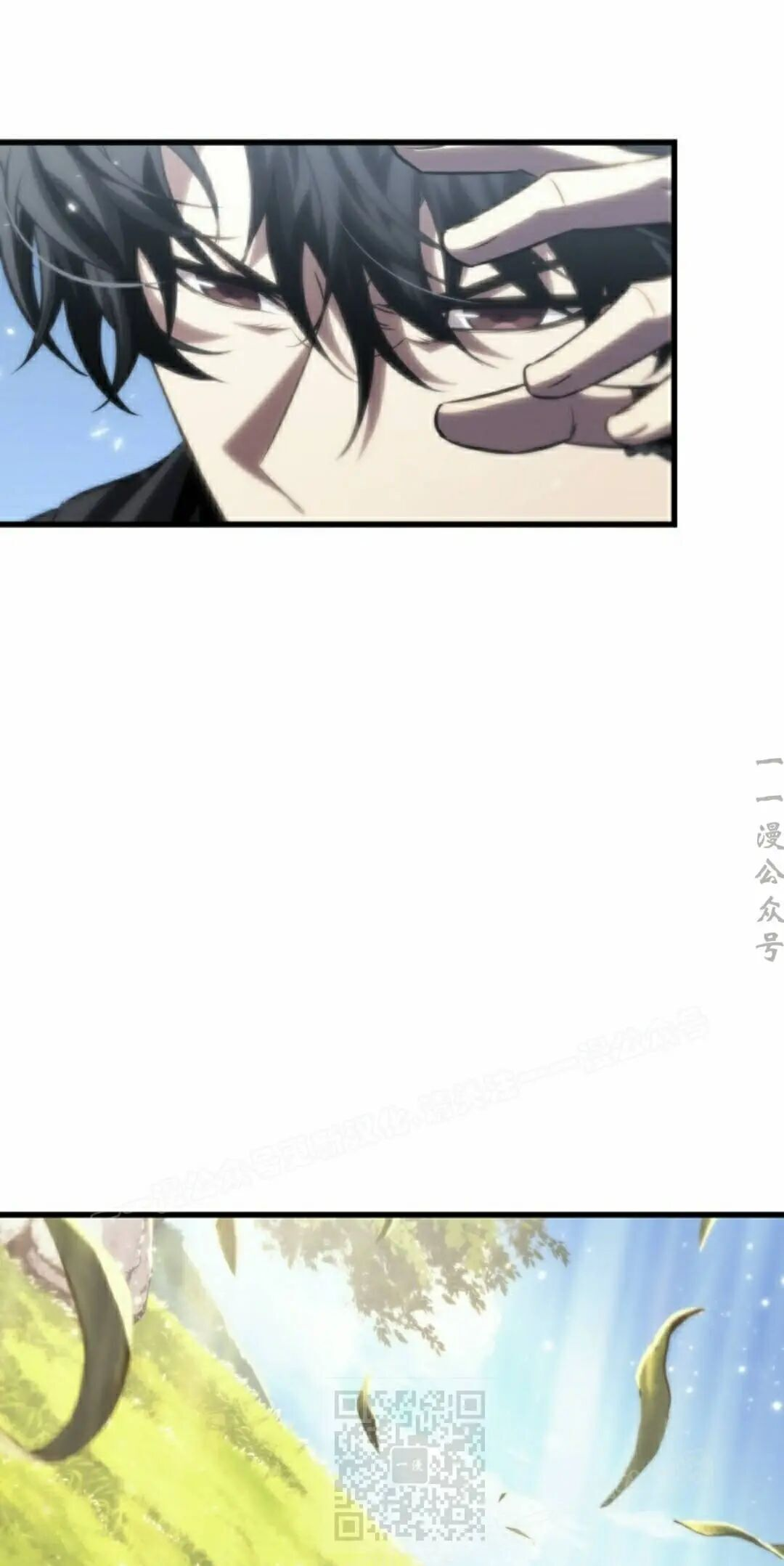 第165话 第9页