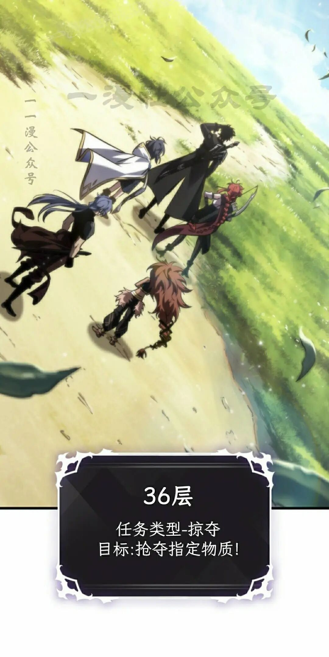 第165话 第10页
