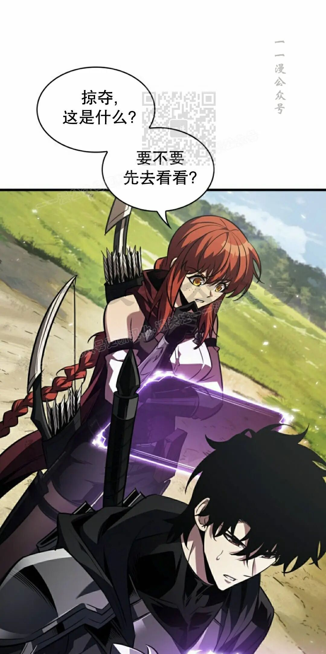 第165话 第11页