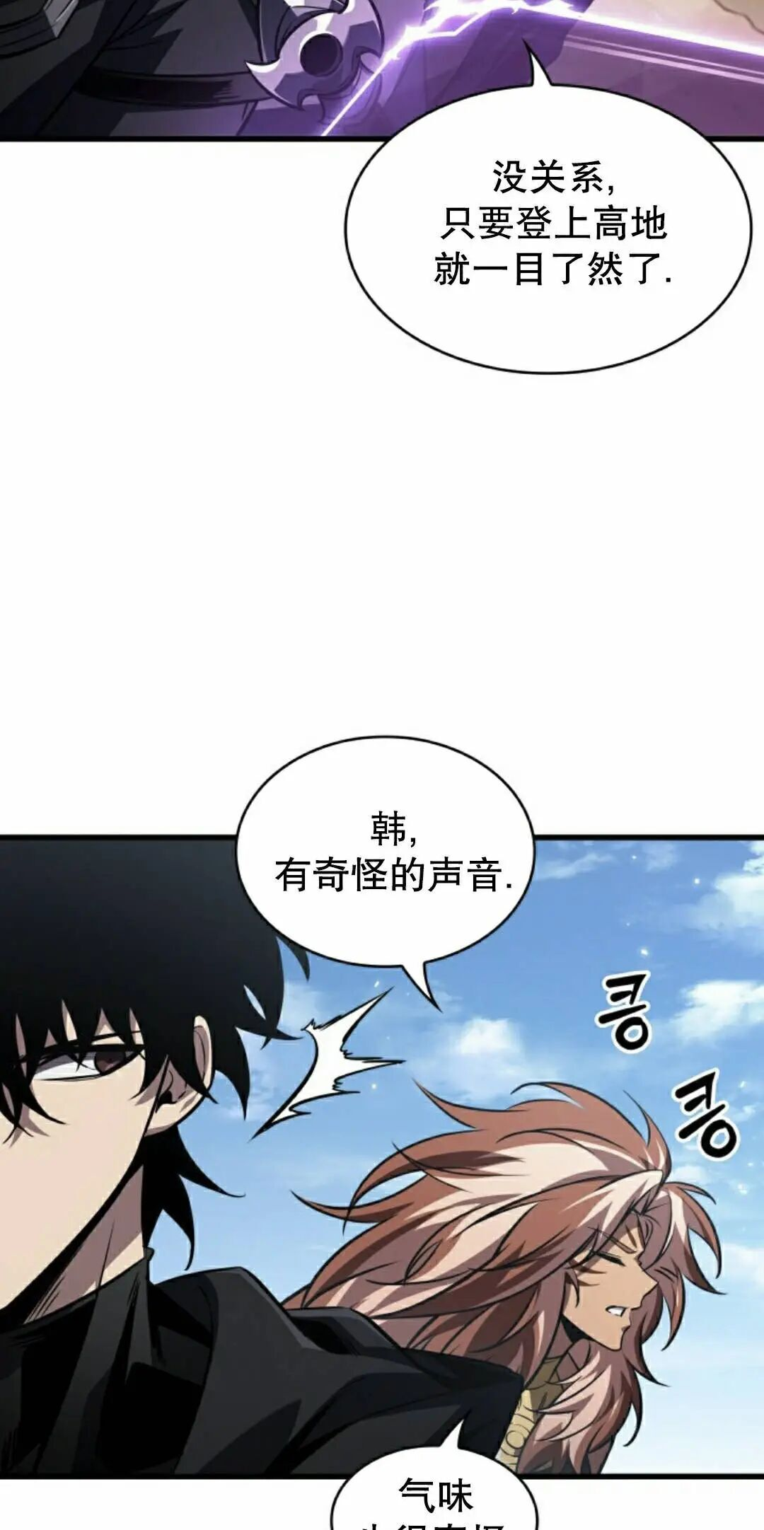 第165话 第12页