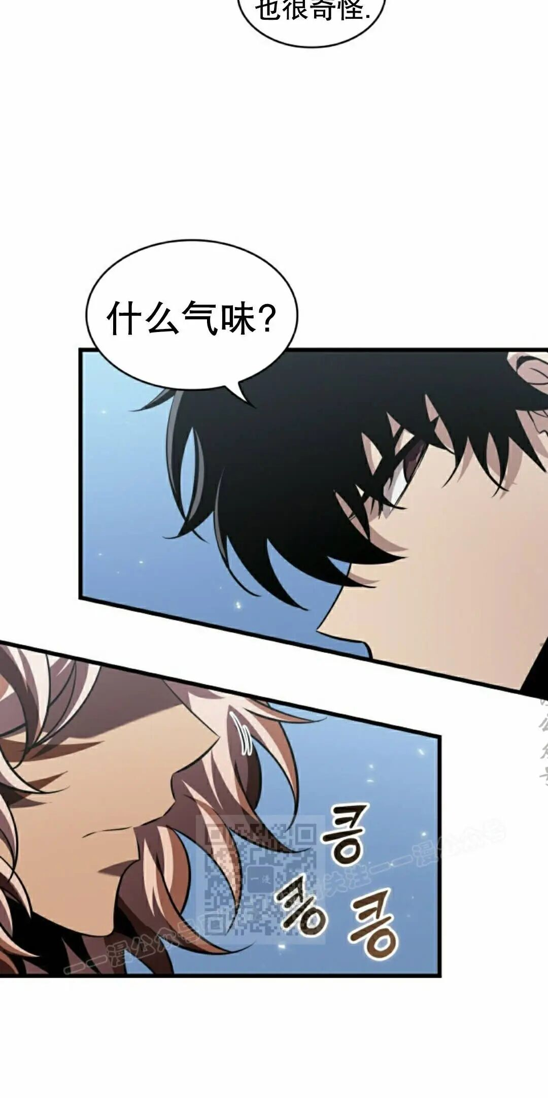 第165话 第13页