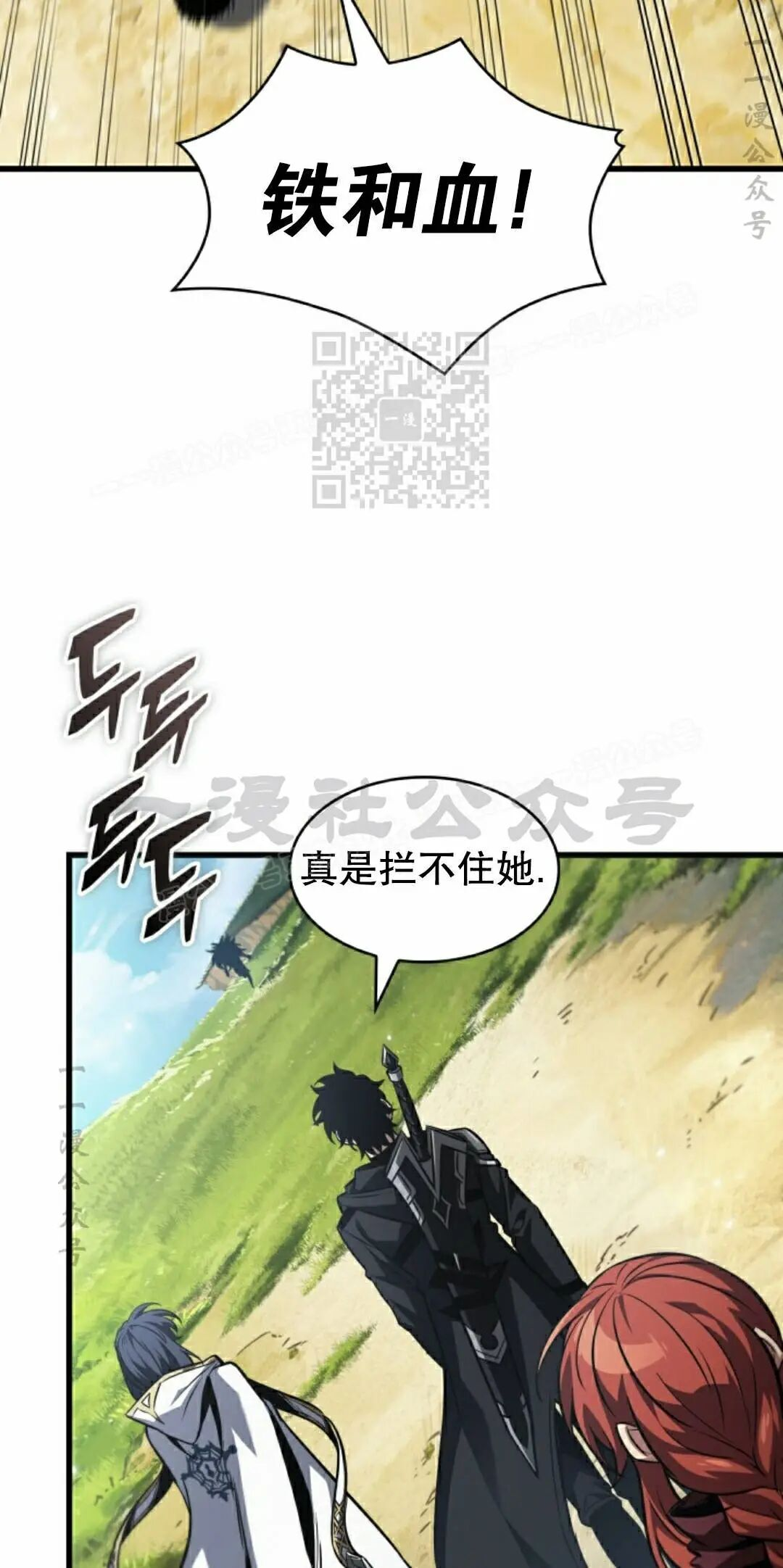 第165话 第16页