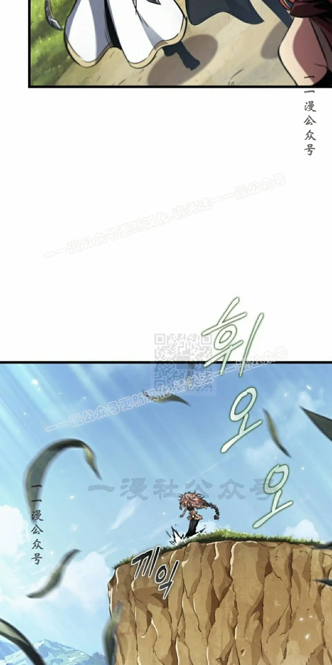 第165话 第17页