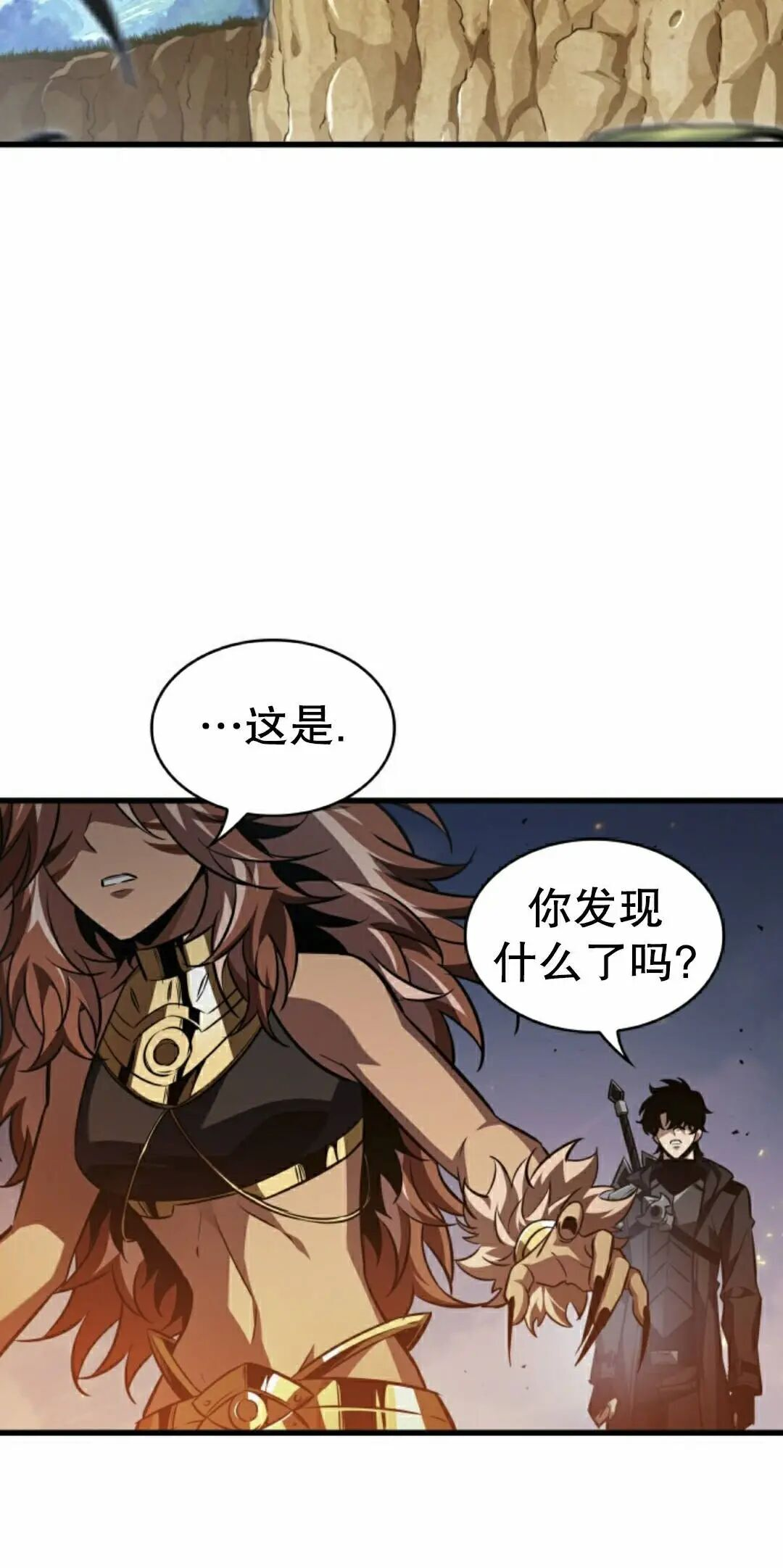 第165话 第18页