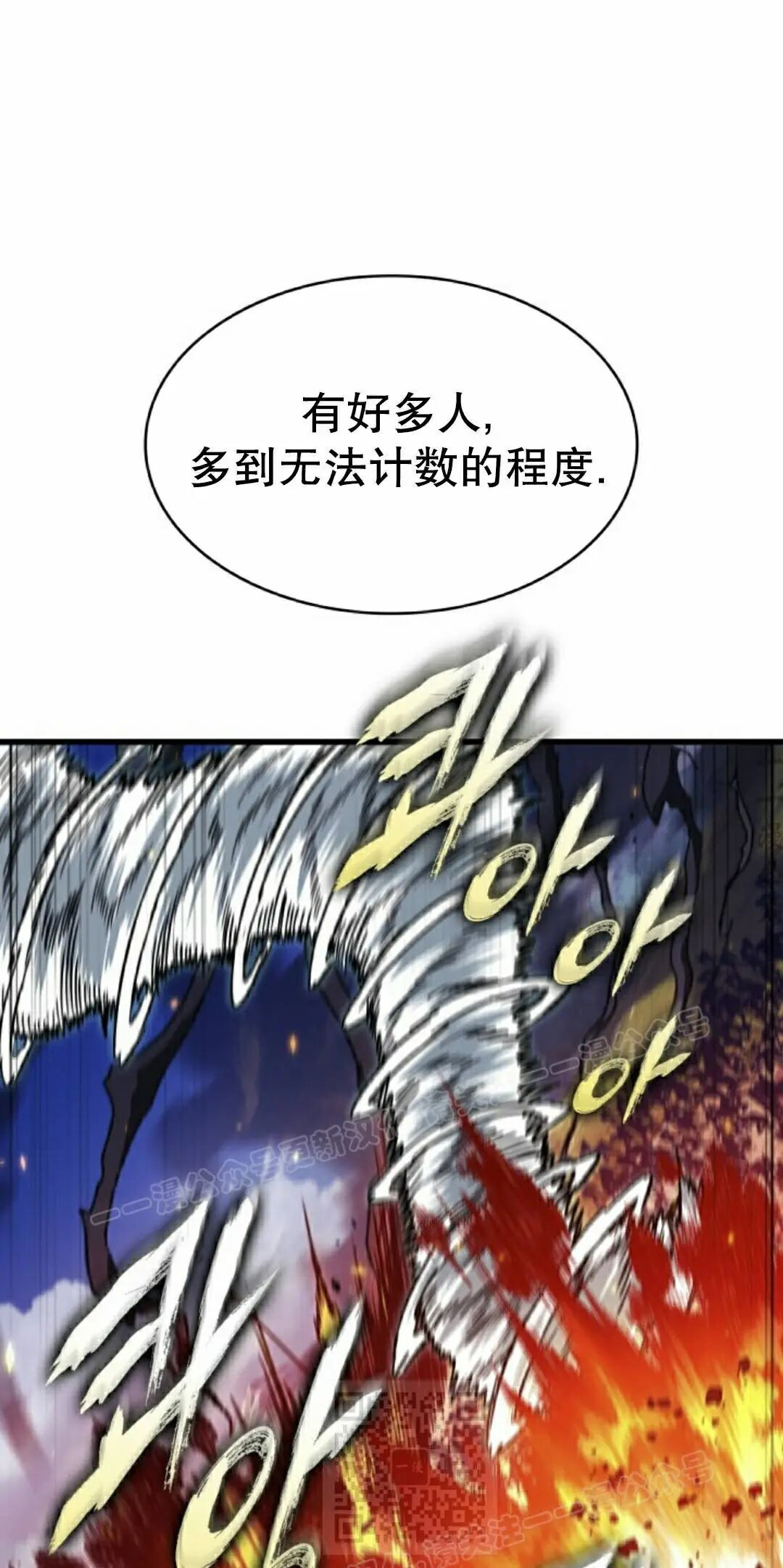 第165话 第19页