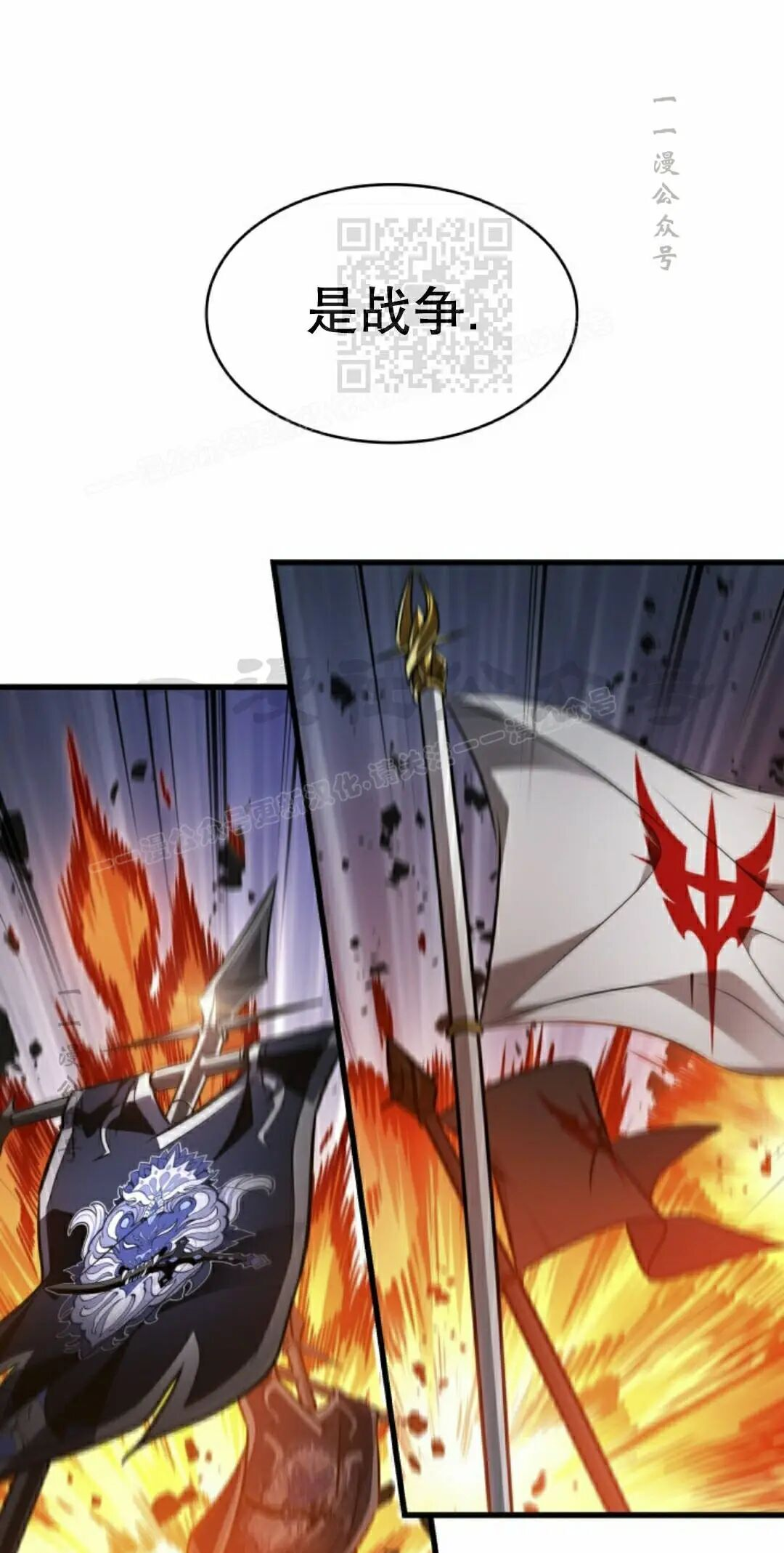 第165话 第21页