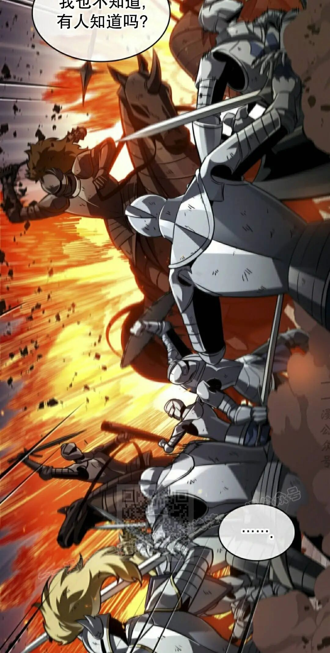 第165话 第23页