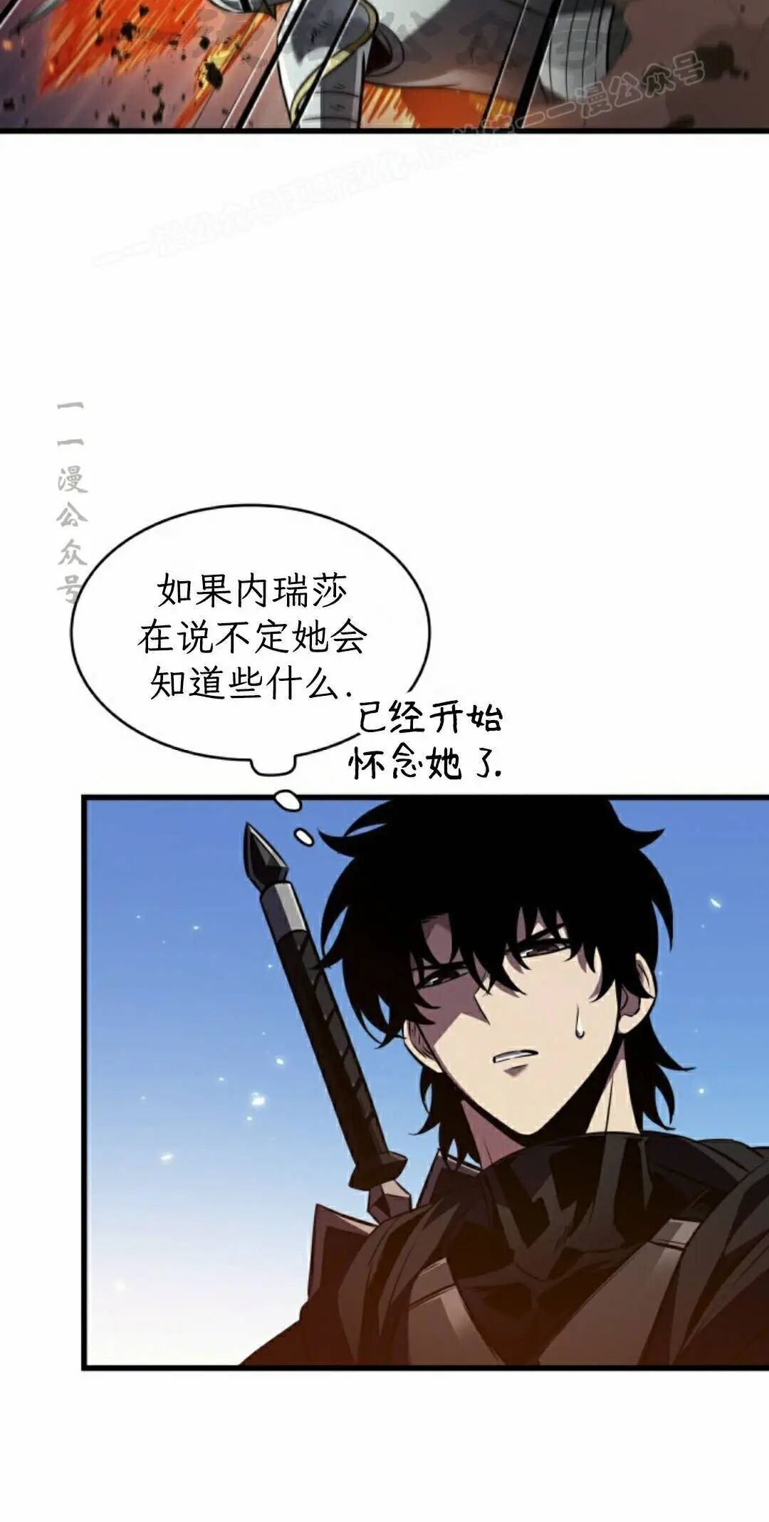 第165话 第24页