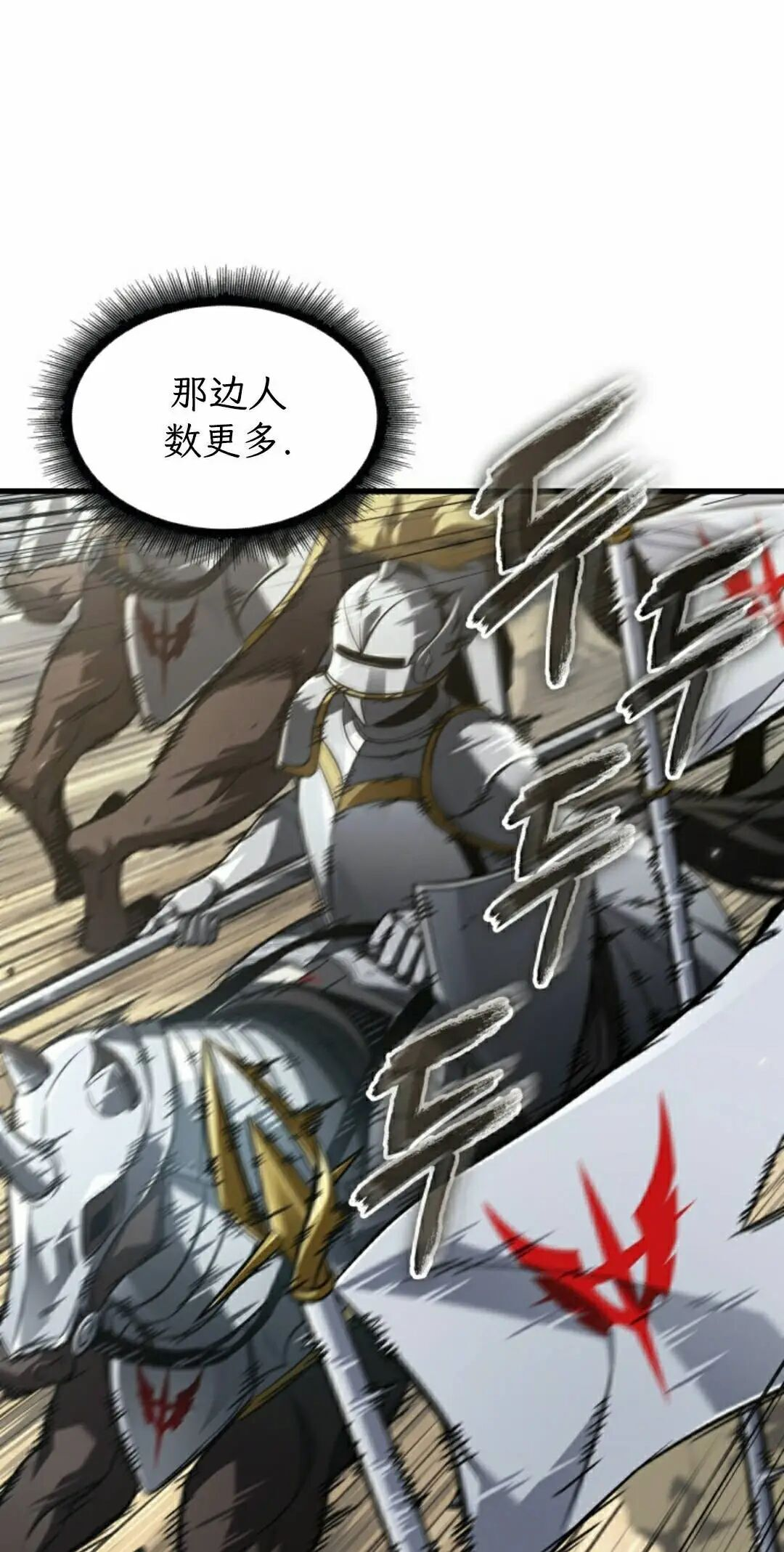 第165话 第25页