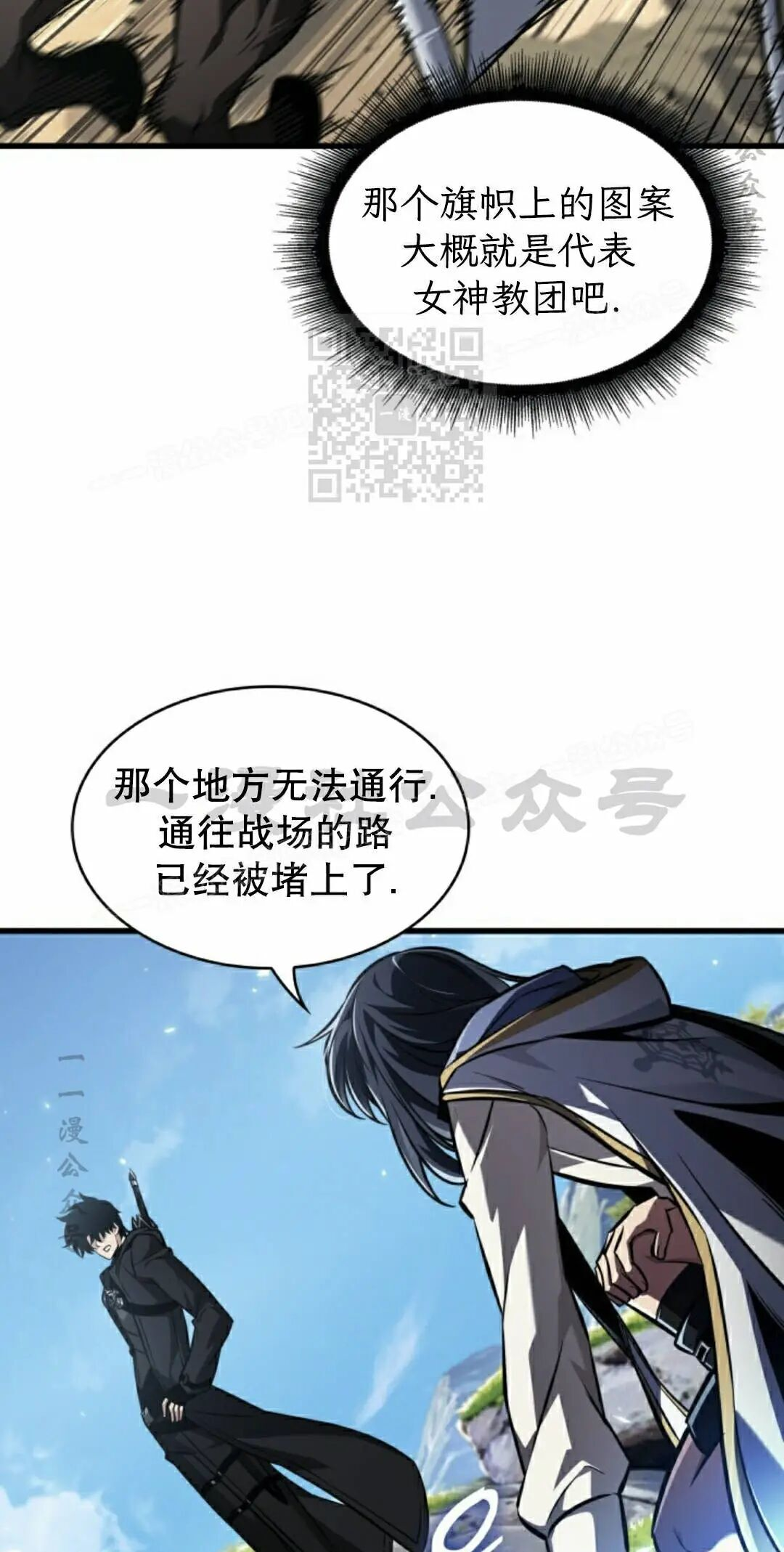 第165话 第26页