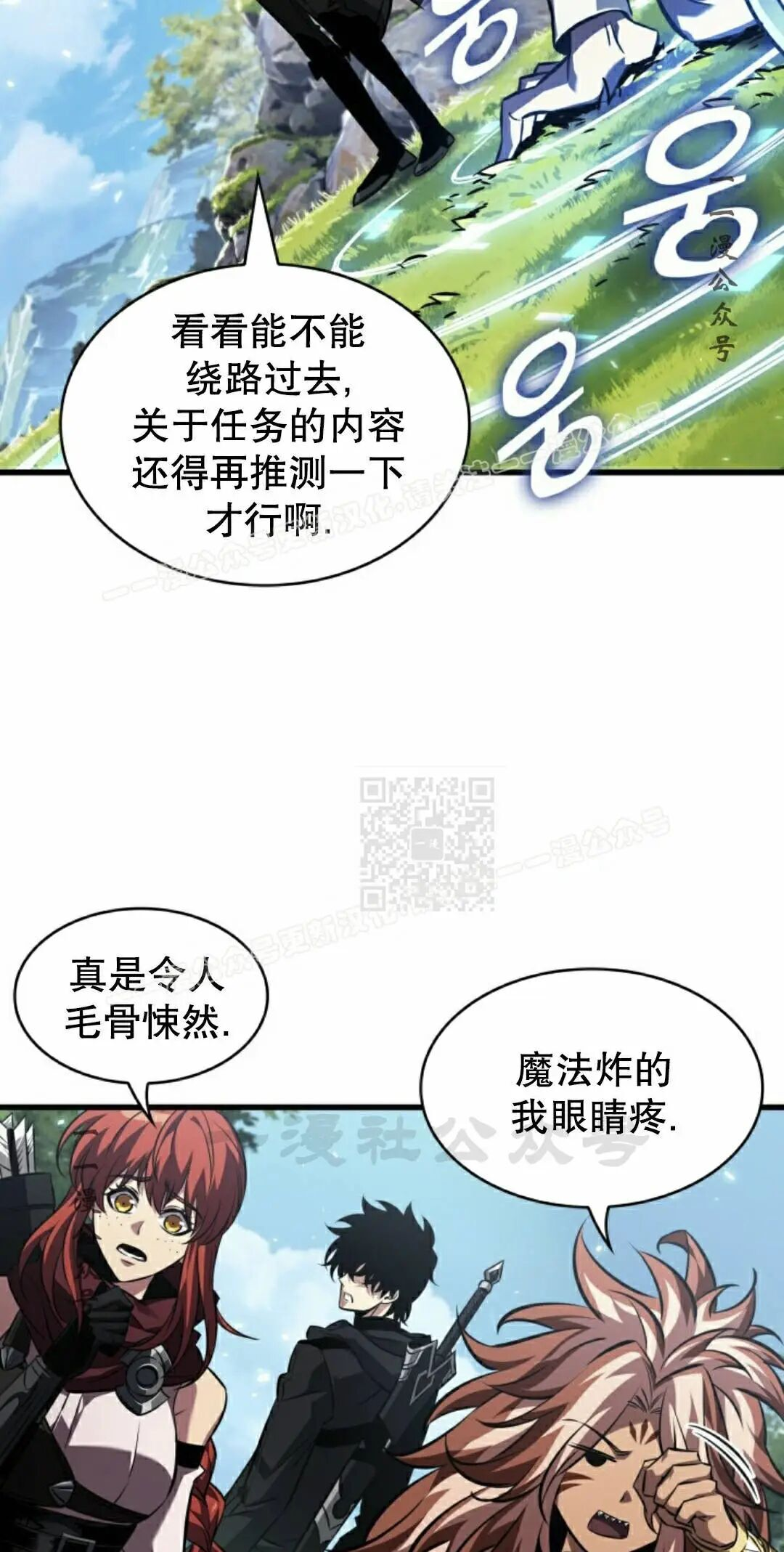 第165话 第27页