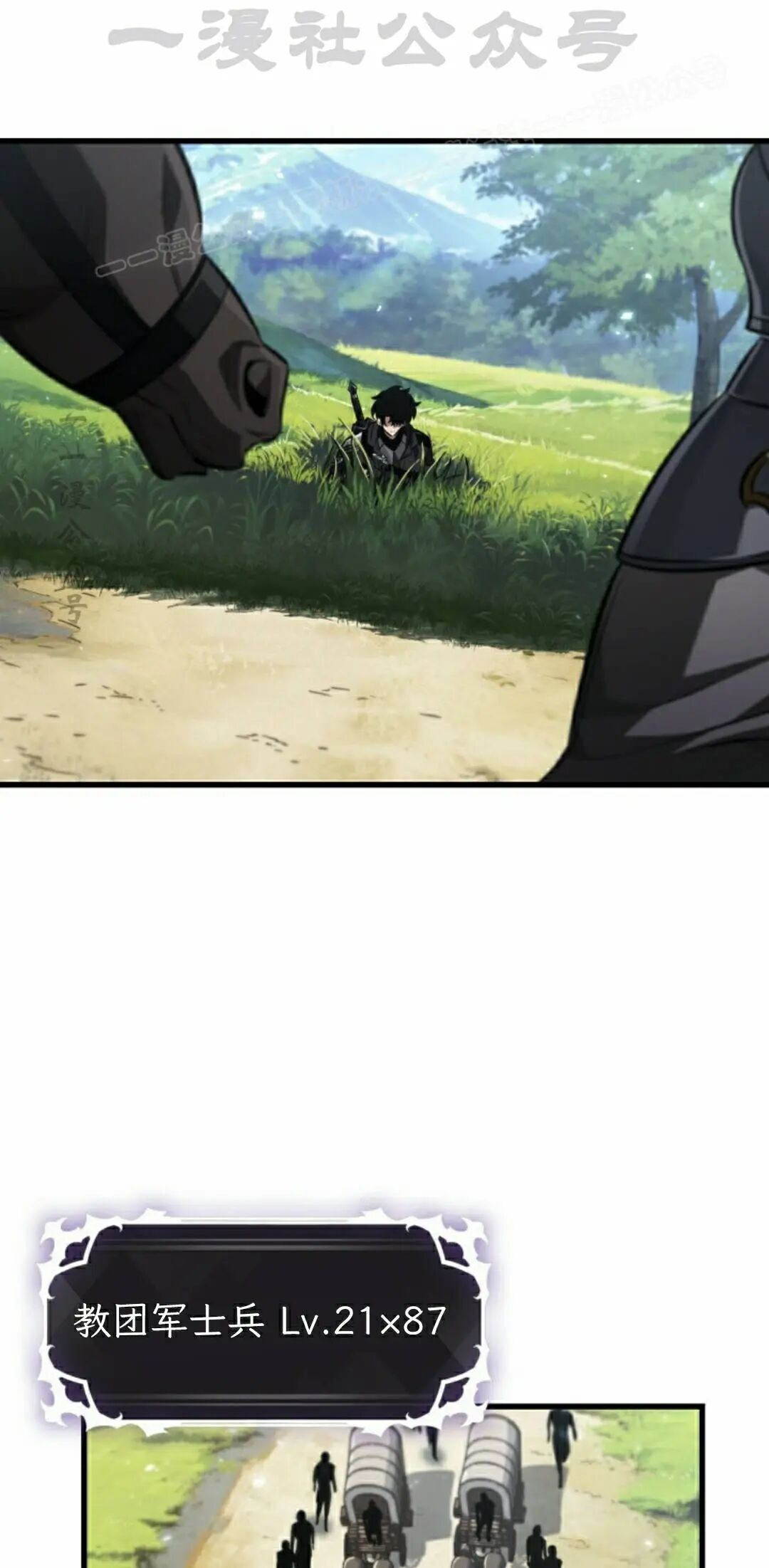 第165话 第34页
