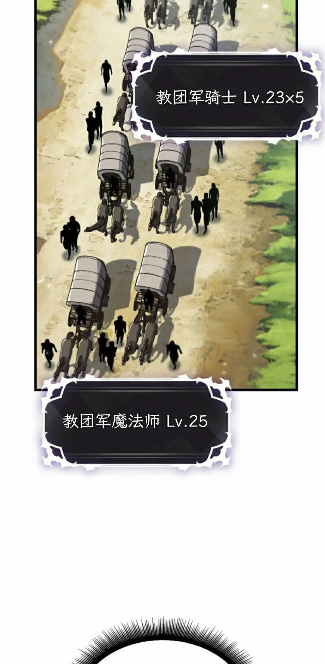第165话 第35页