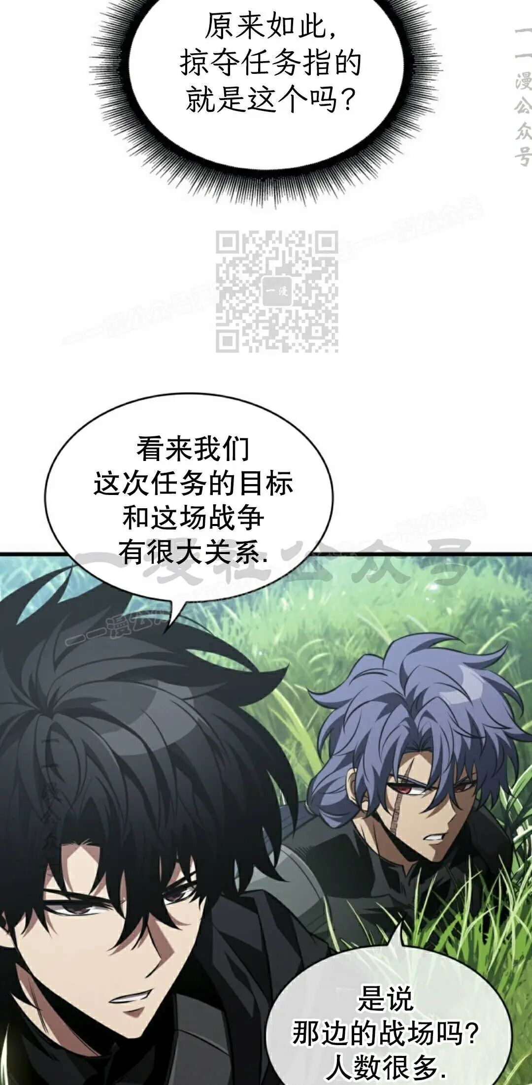 第165话 第36页