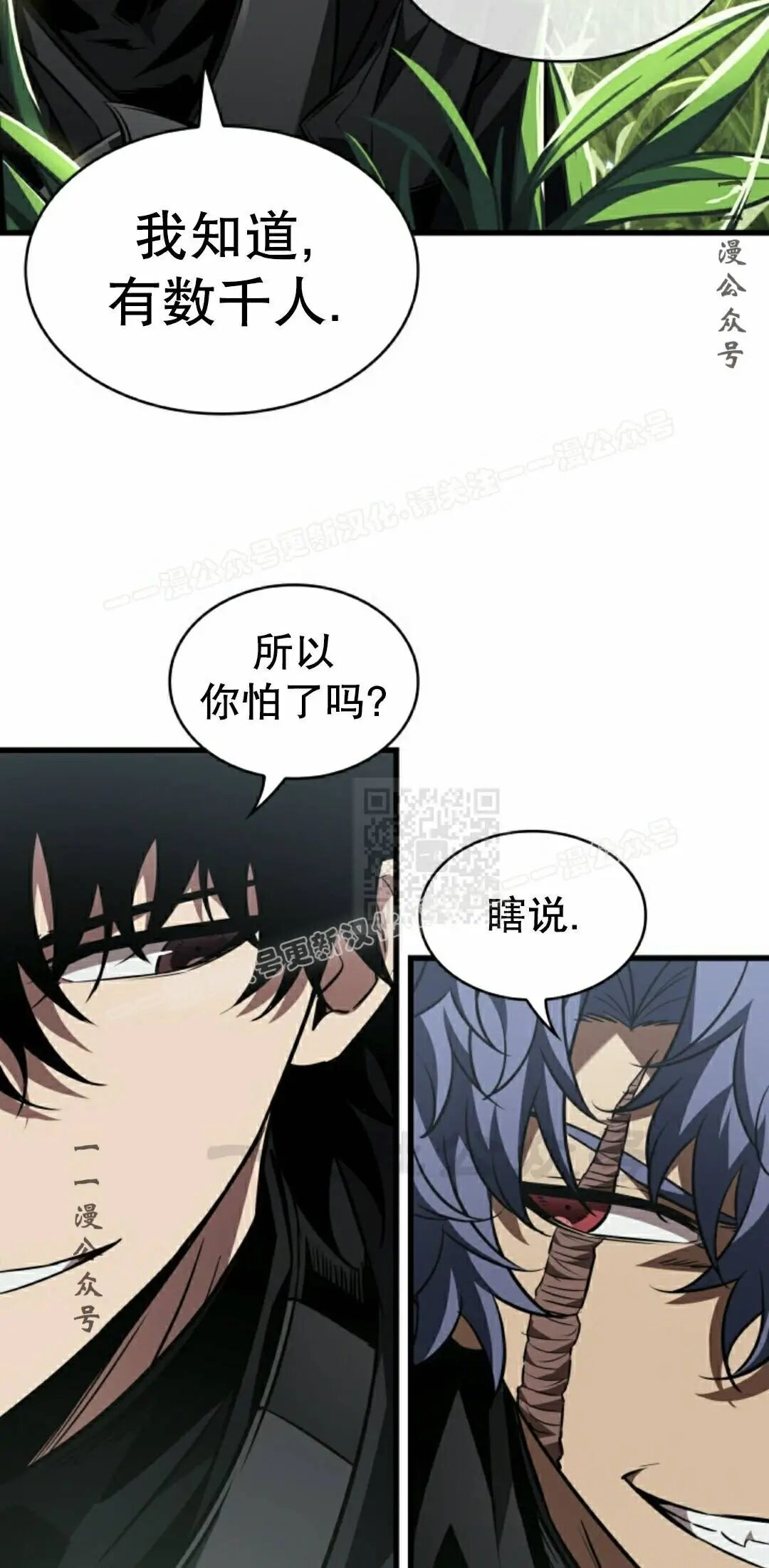 第165话 第37页