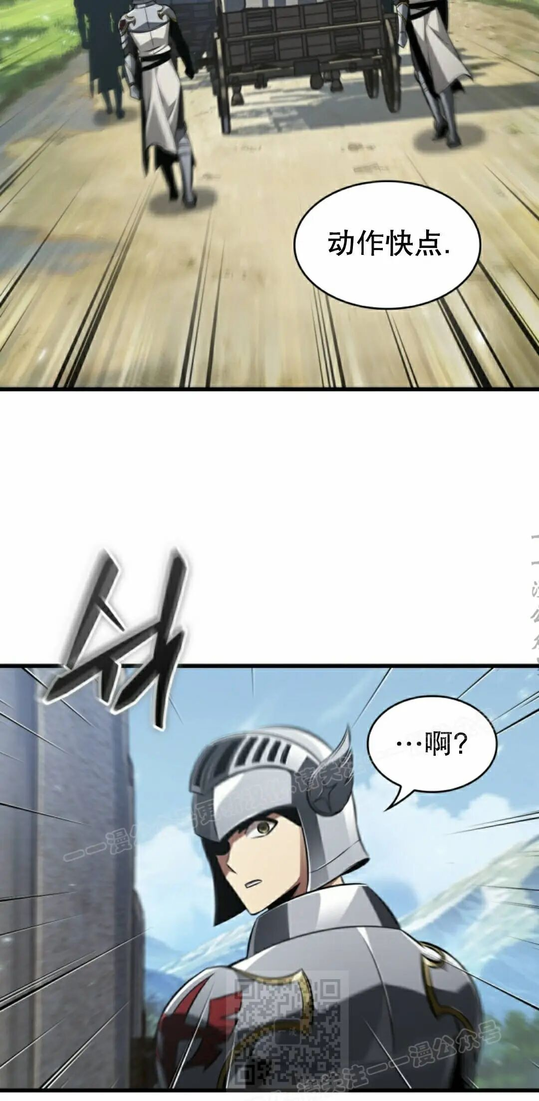 第165话 第39页