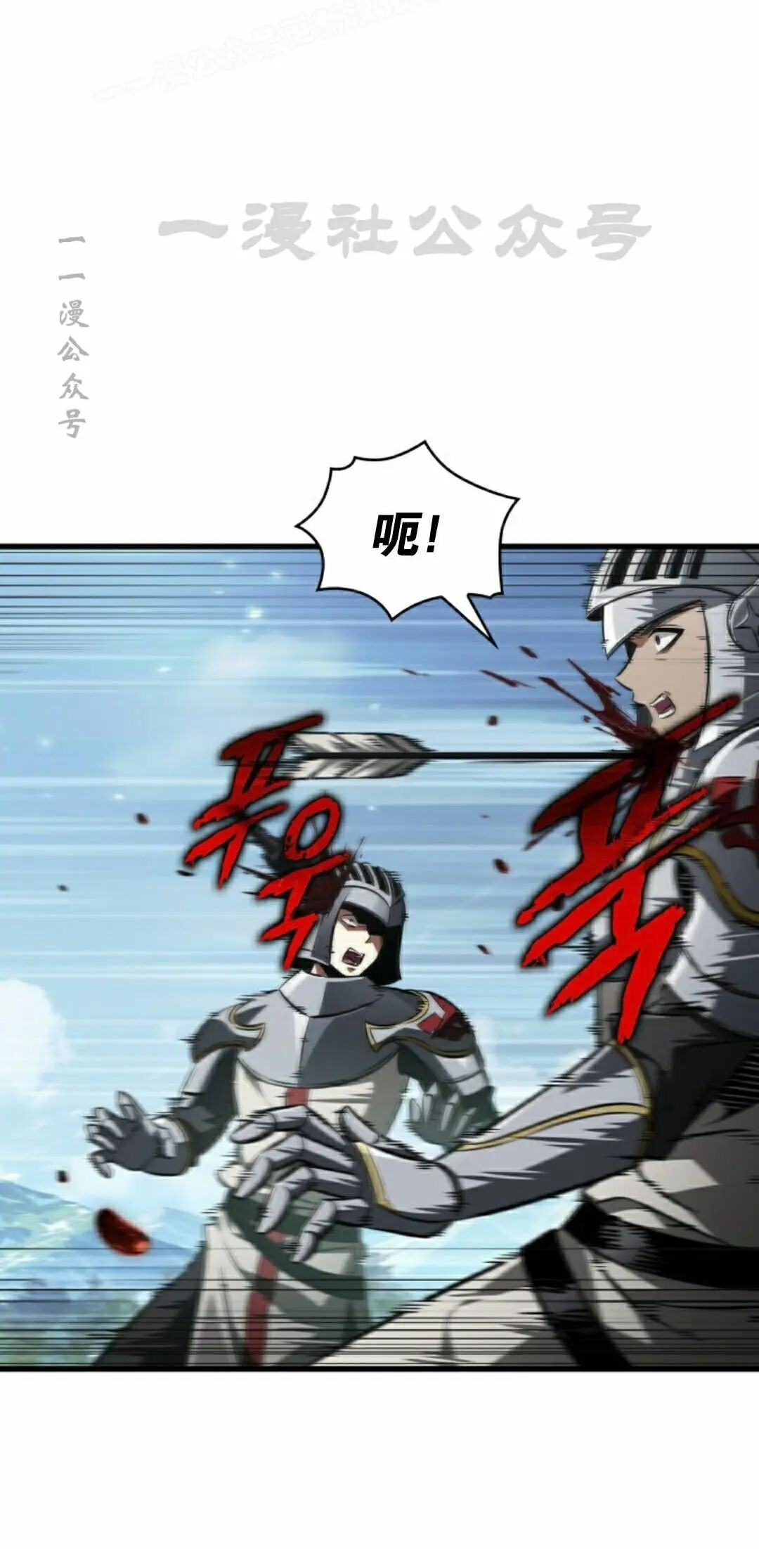 第165话 第40页