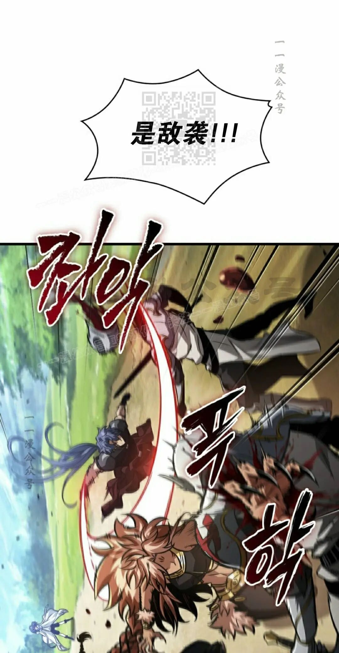 第165话 第41页