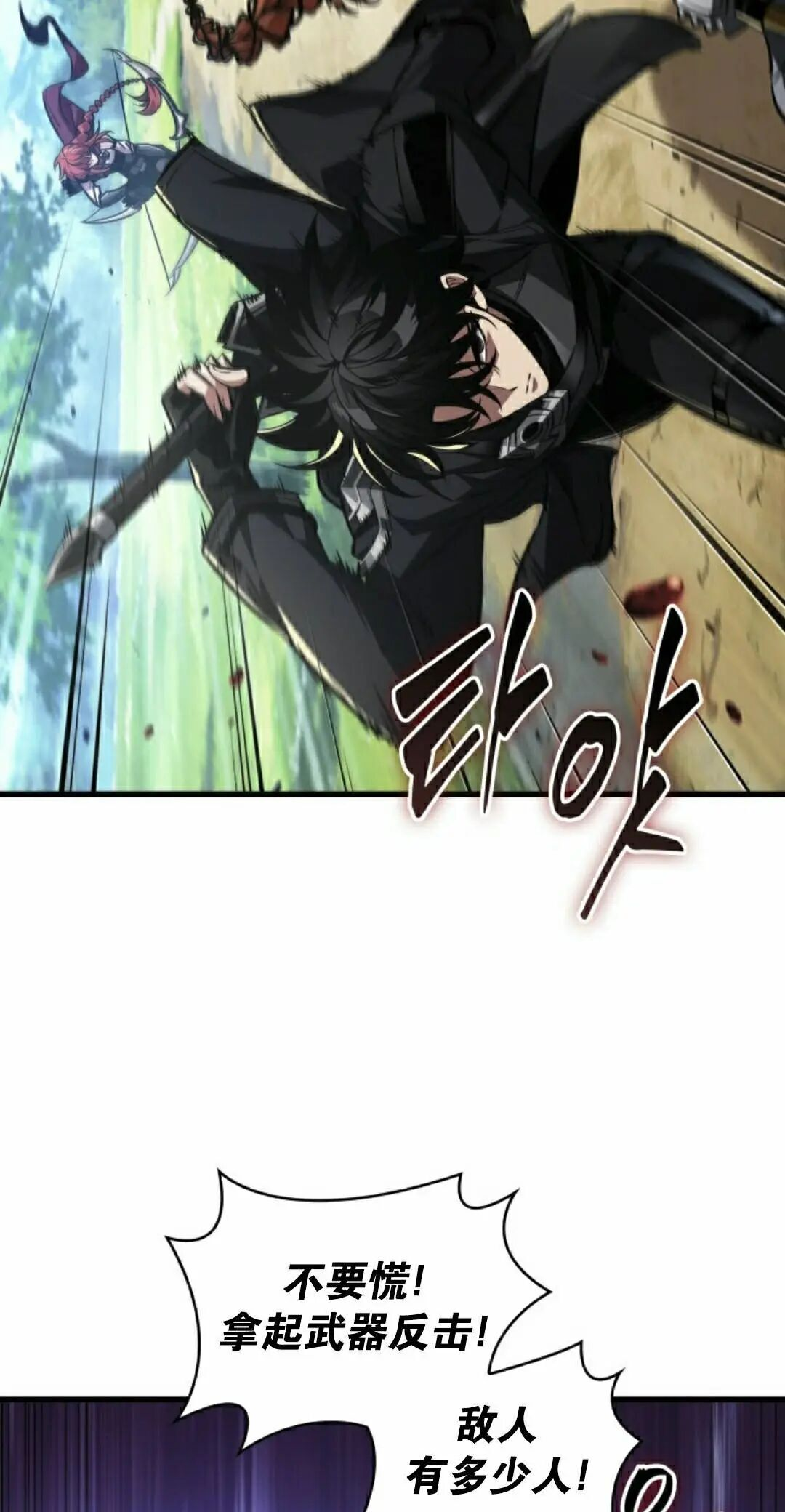 第165话 第42页