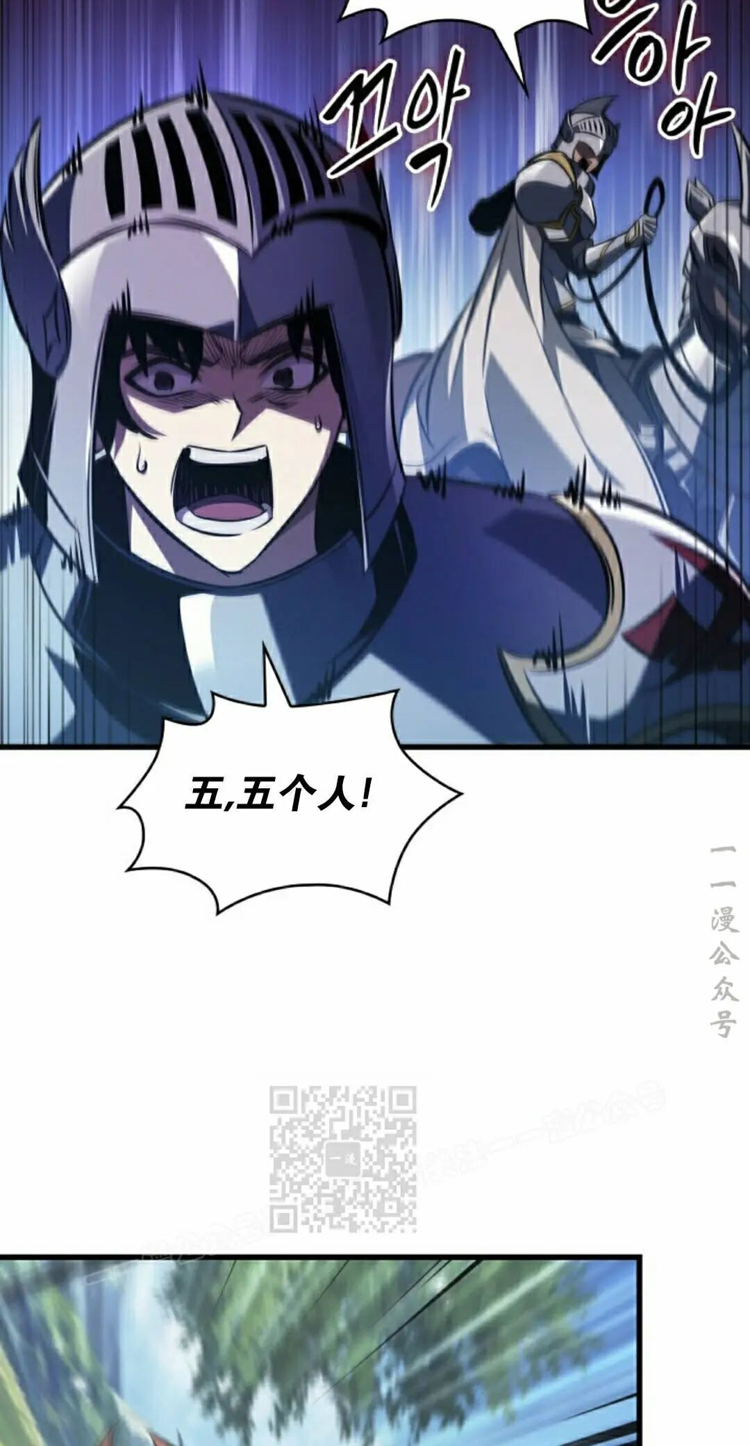 第165话 第43页