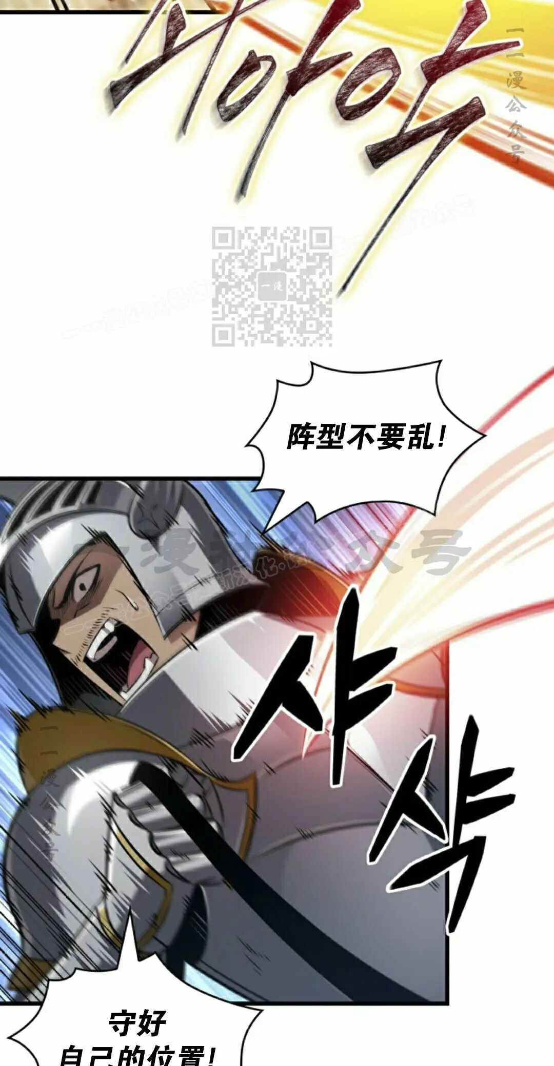 第165话 第46页