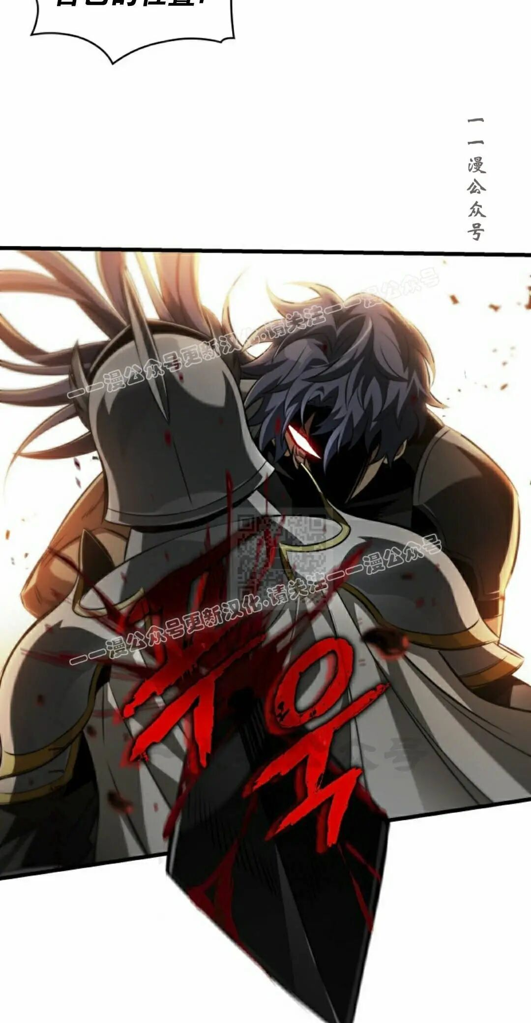 第165话 第47页