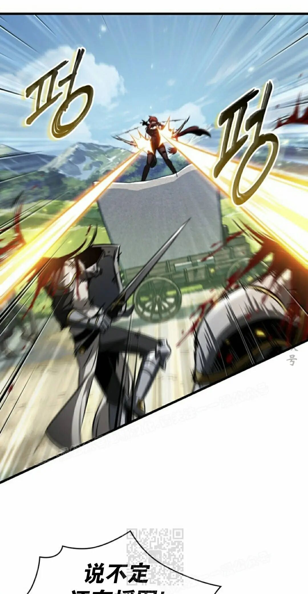 第165话 第49页