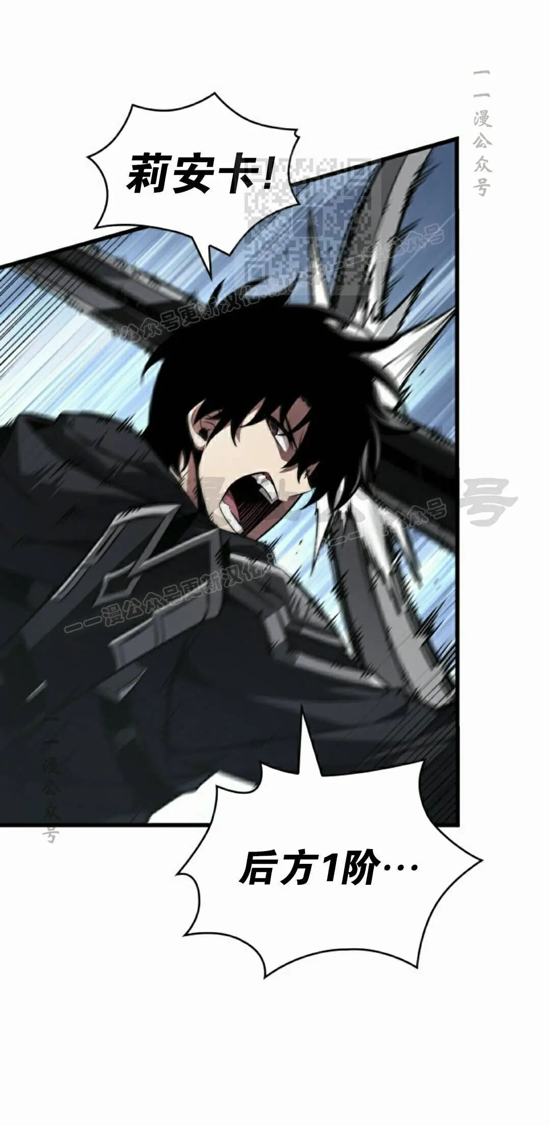 第165话 第51页