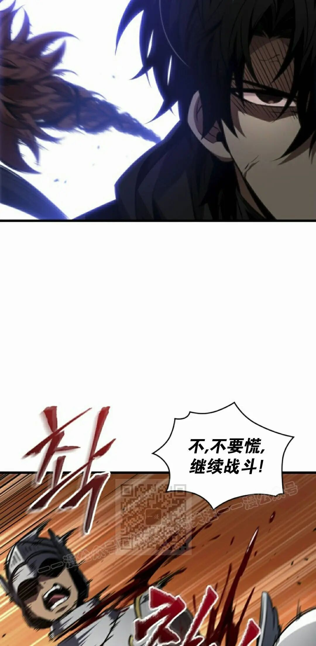 第165话 第53页