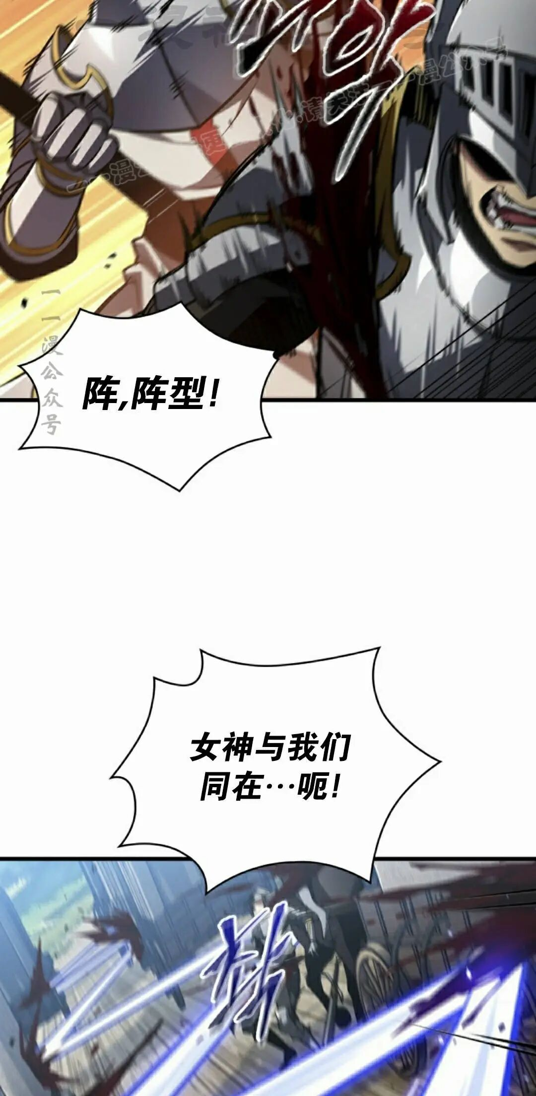 第165话 第54页