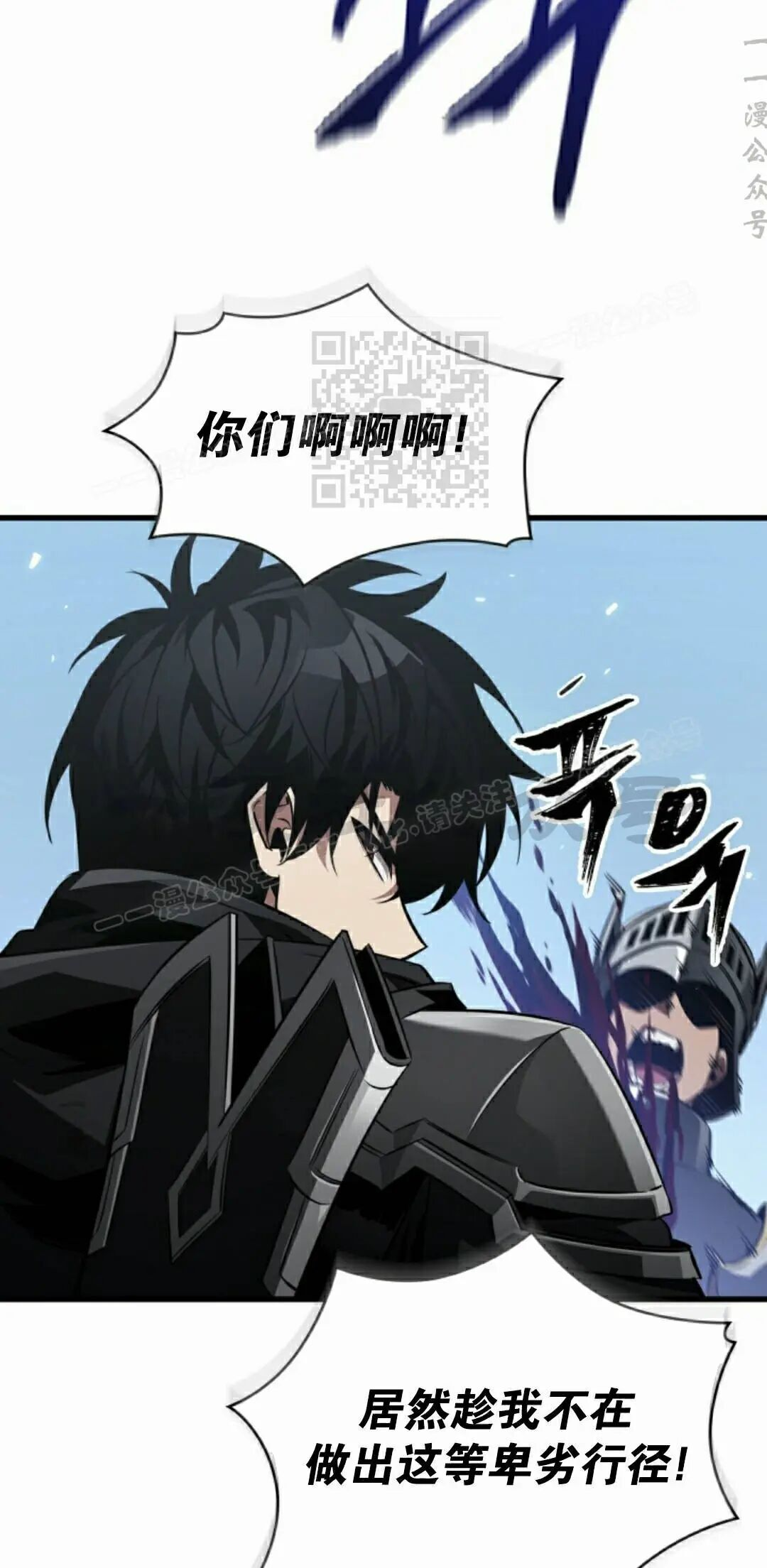 第165话 第56页