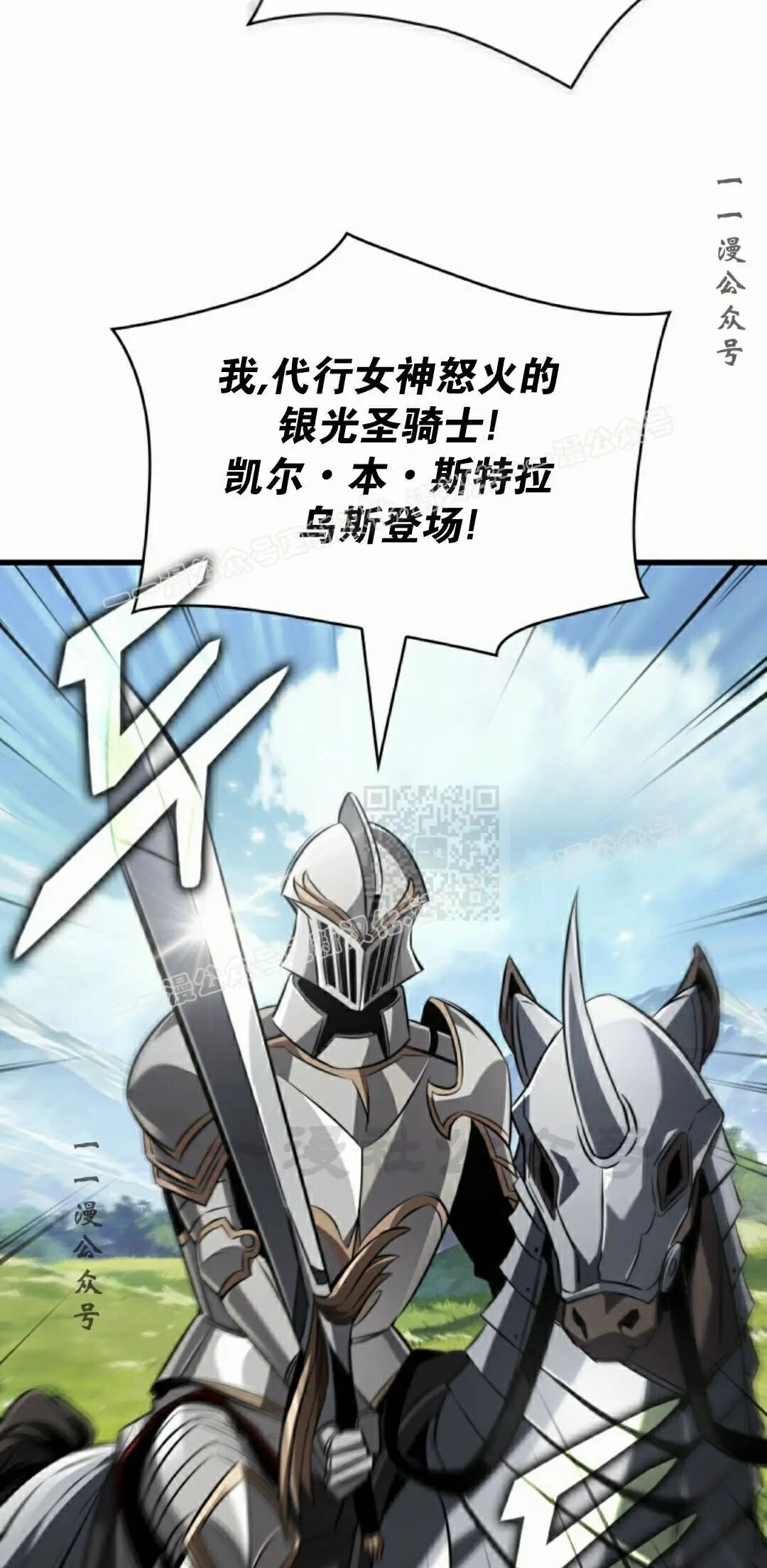 第165话 第57页