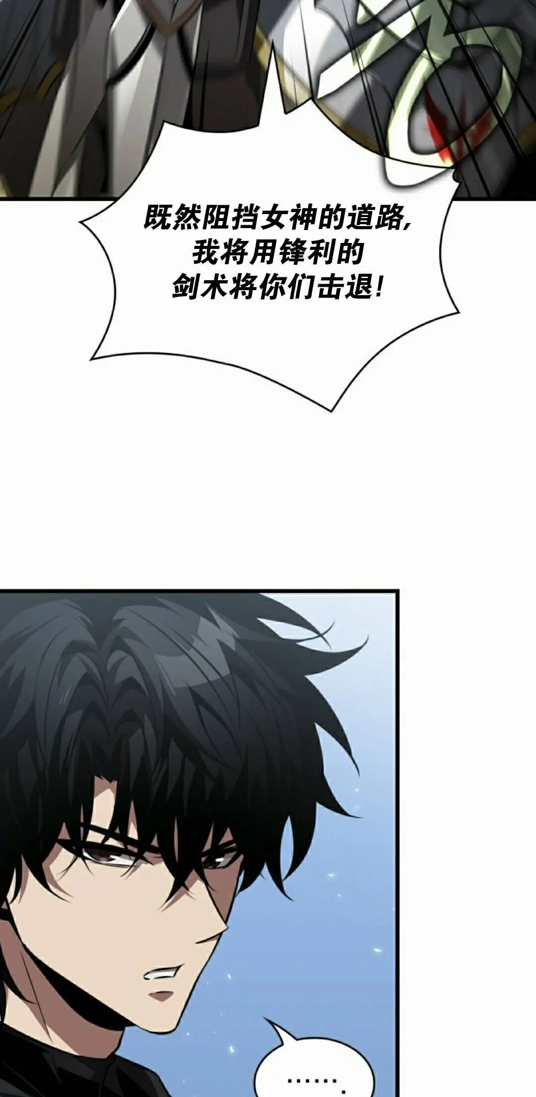第165话 第58页