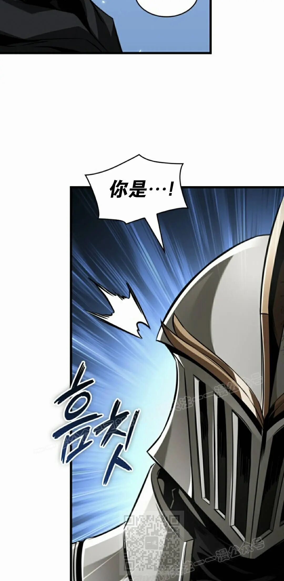 第165话 第59页
