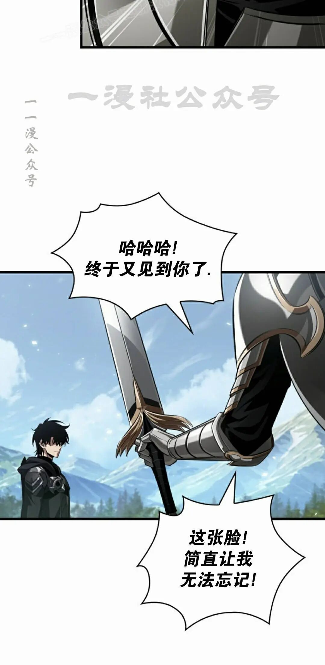 第165话 第60页