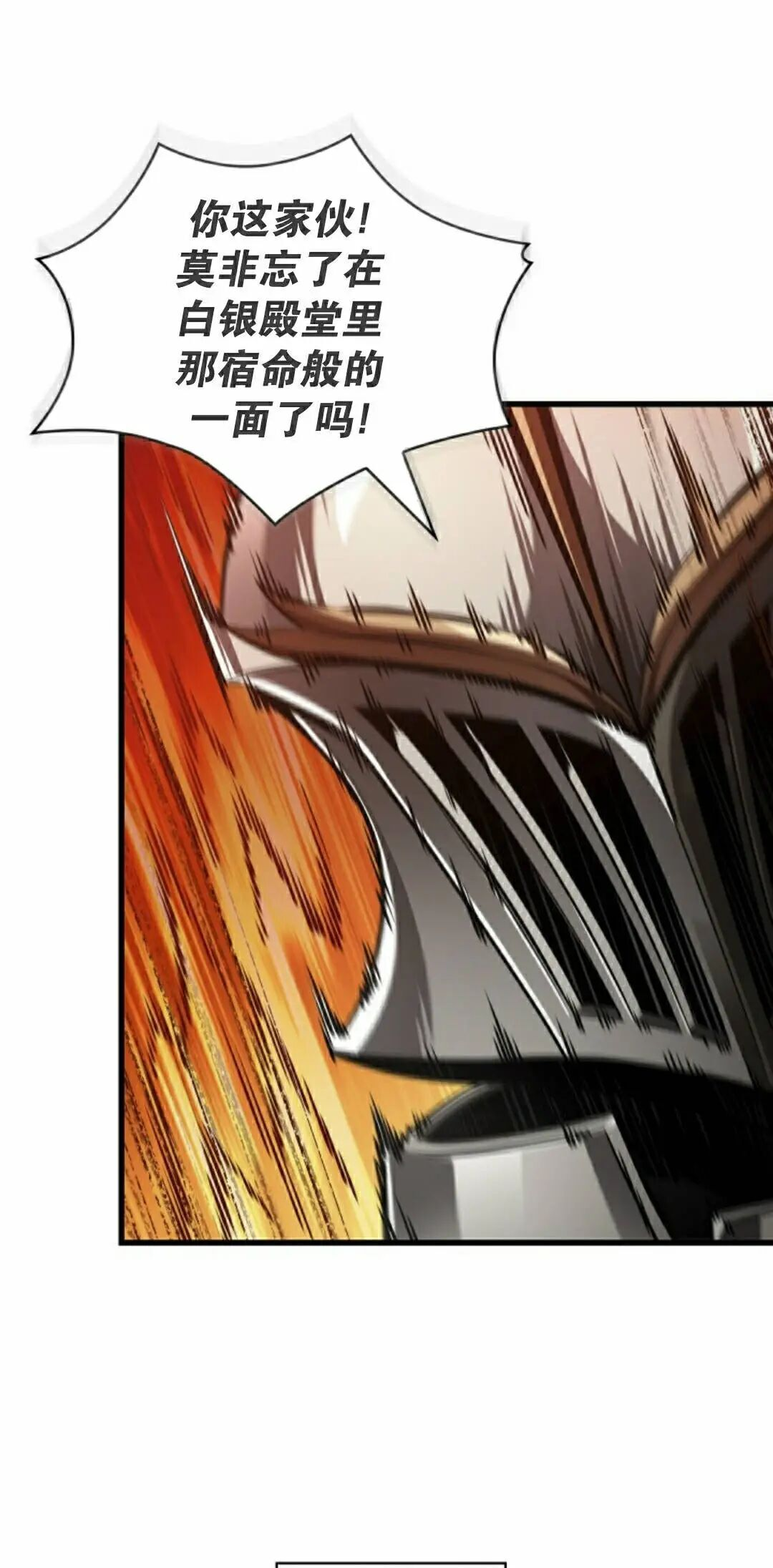 第165话 第62页