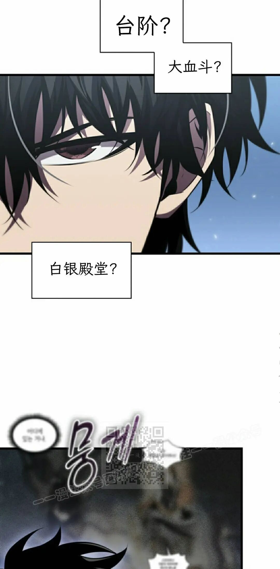 第165话 第63页