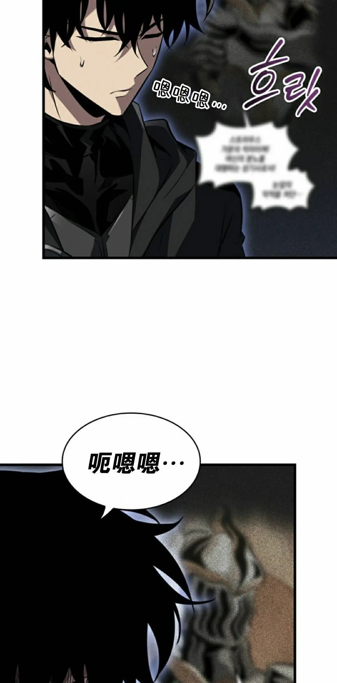 第165话 第65页