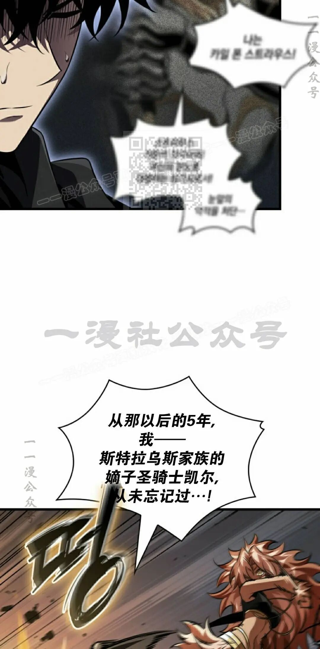 第165话 第66页