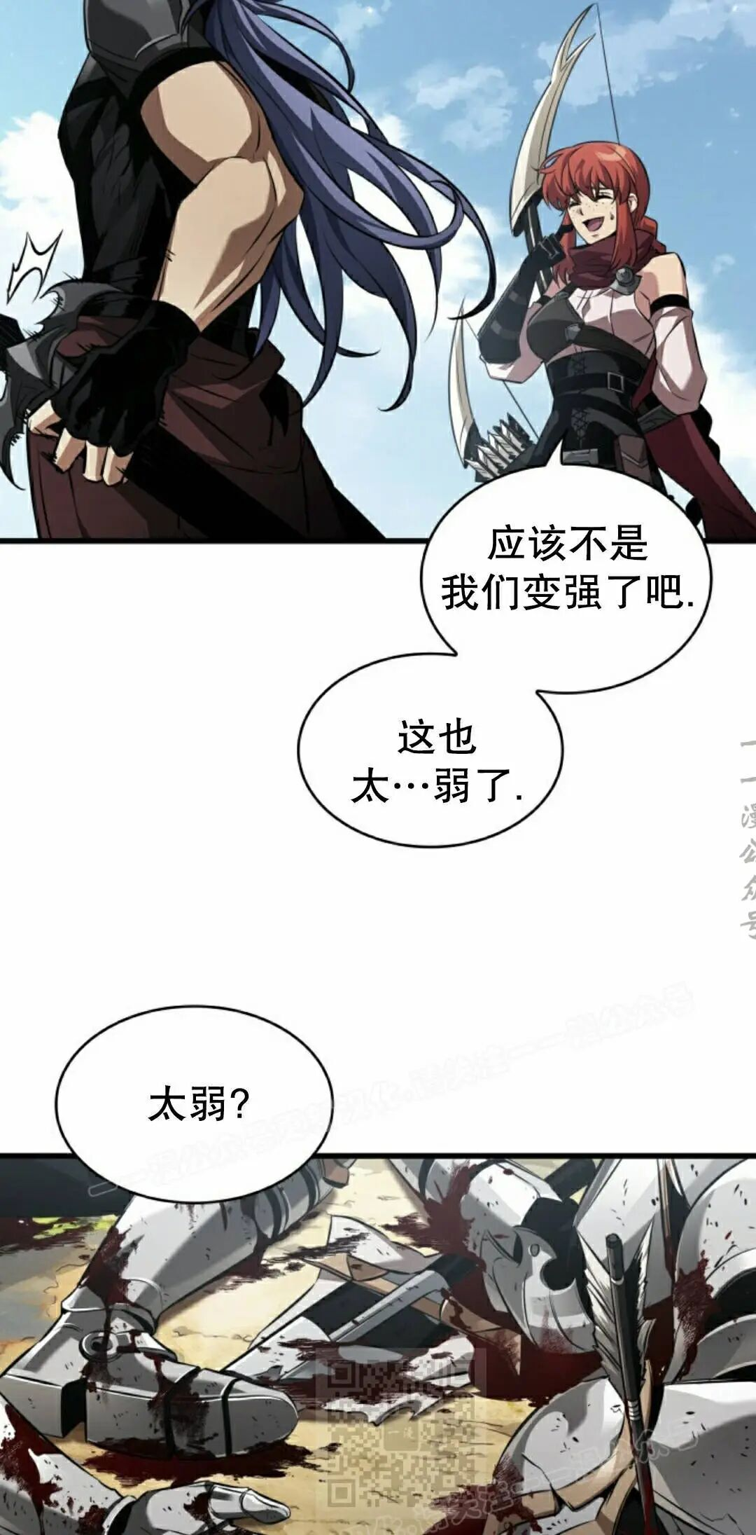 第165话 第69页