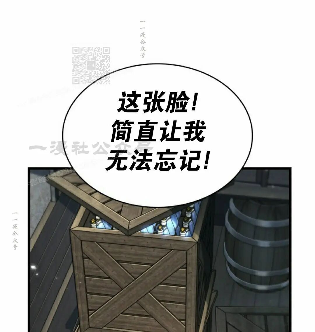 第165话 第71页