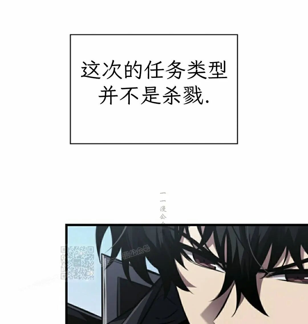 第165话 第73页