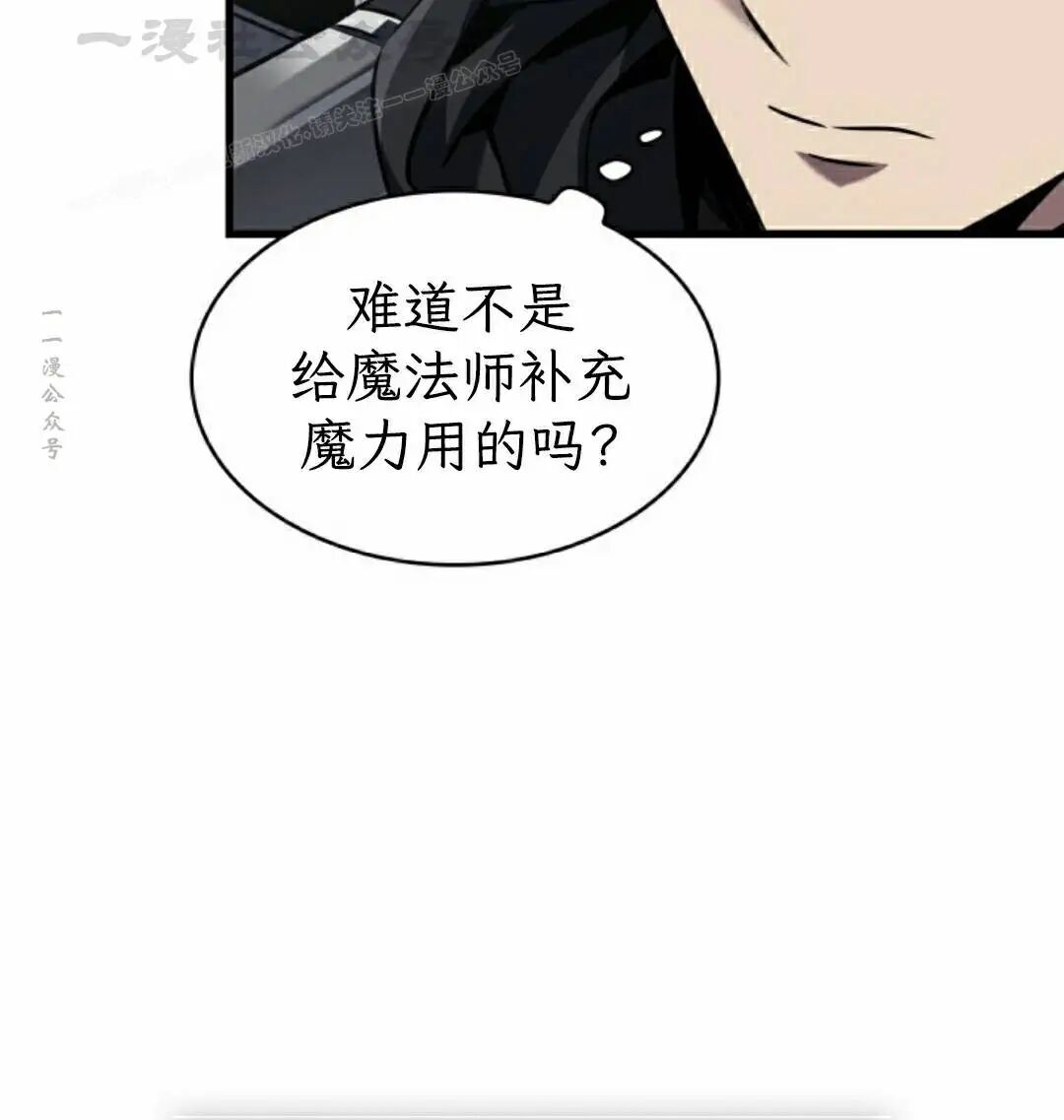 第165话 第74页